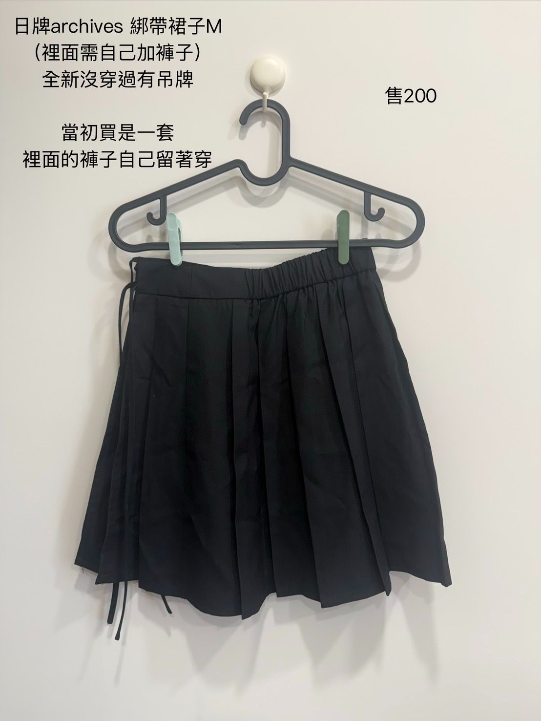 archives 罩衫裙子（綁帶）