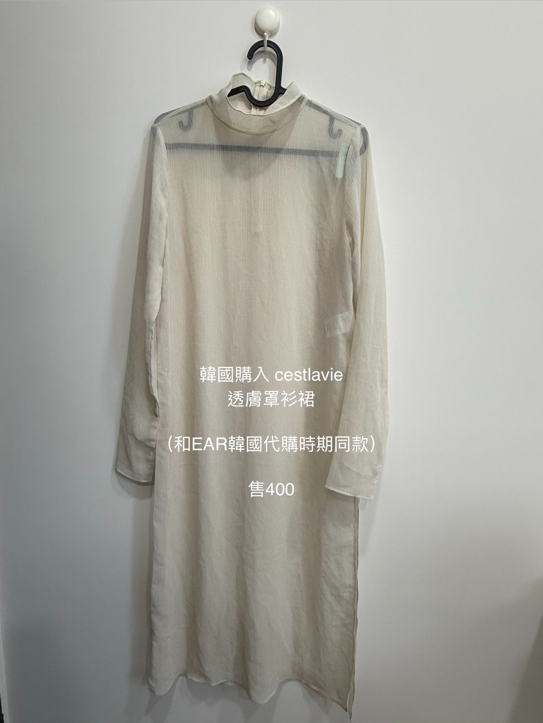 ear同款 透膚洋裝罩衫