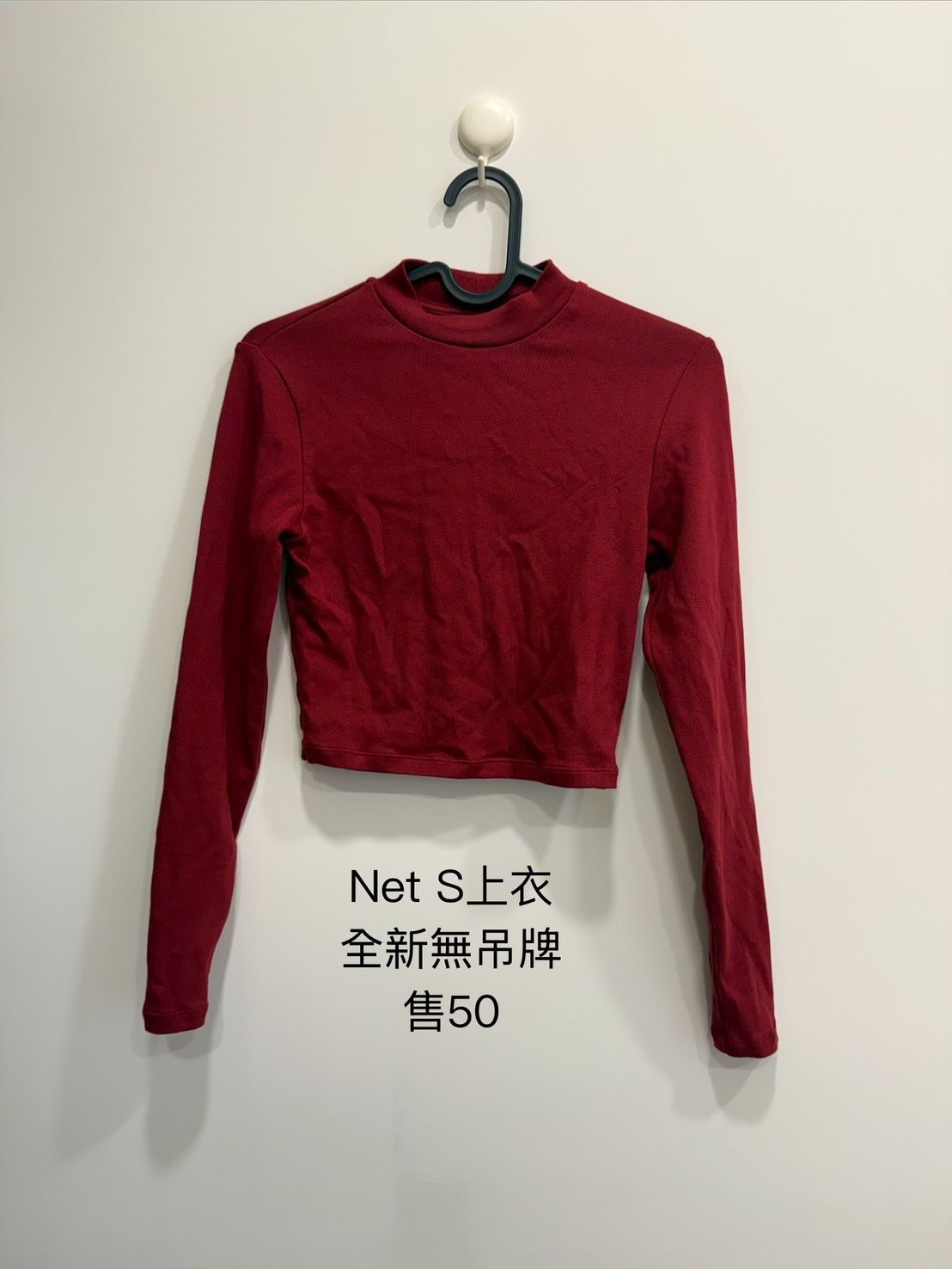 net紅色上衣
