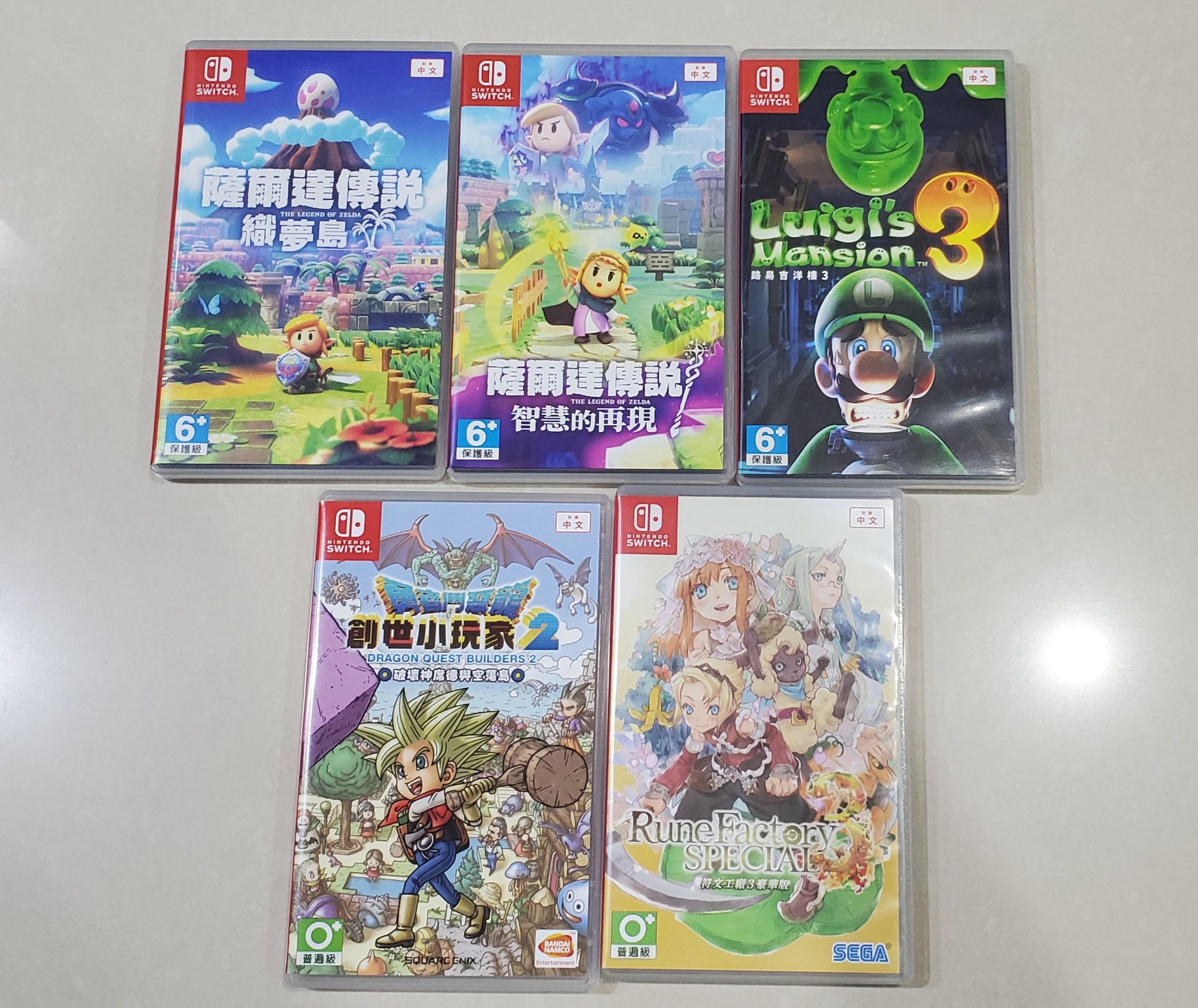 switch遊戲