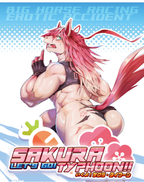 Sakura Let’s GO中文版