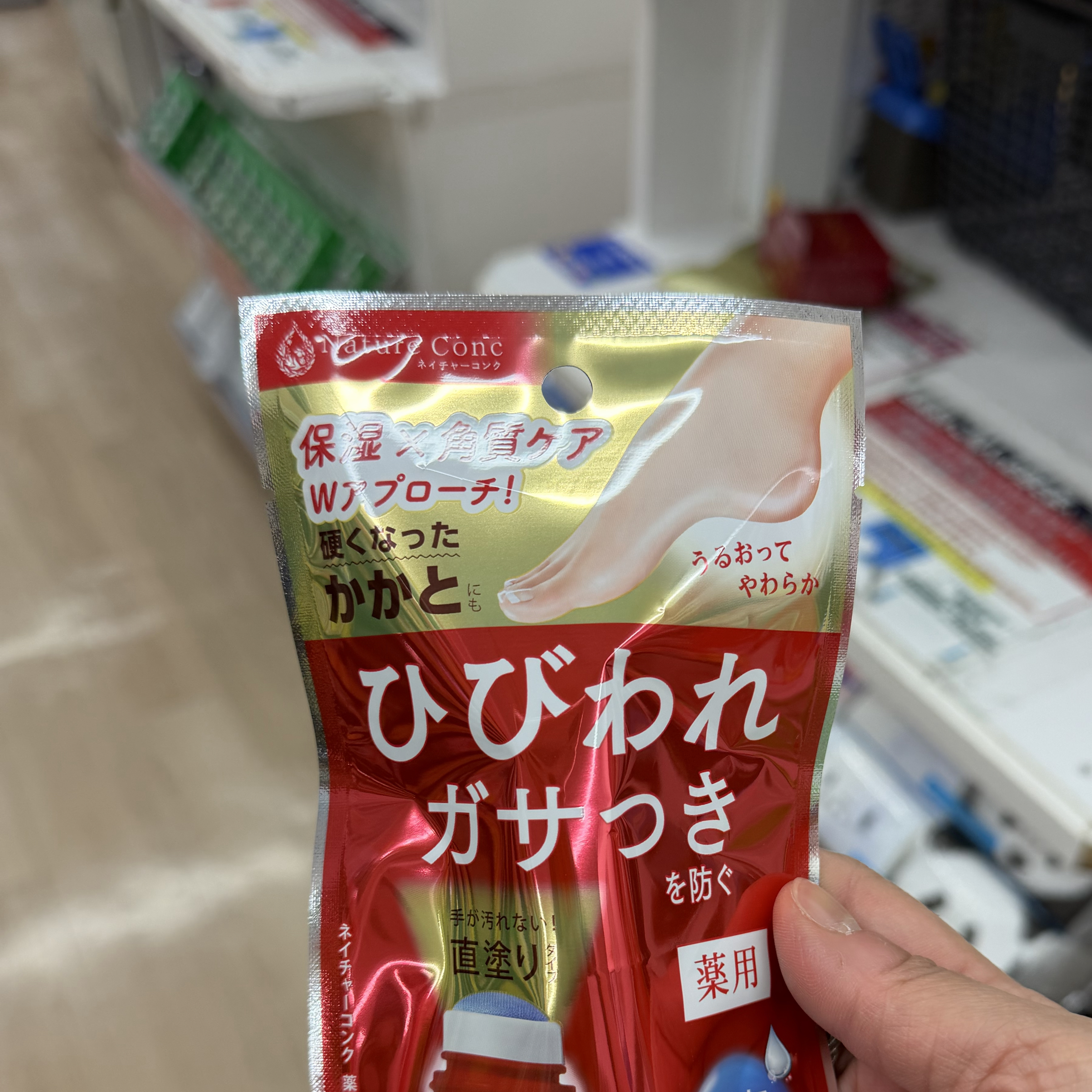 日本Nature Conc 藥用腳跟保濕滾珠精華