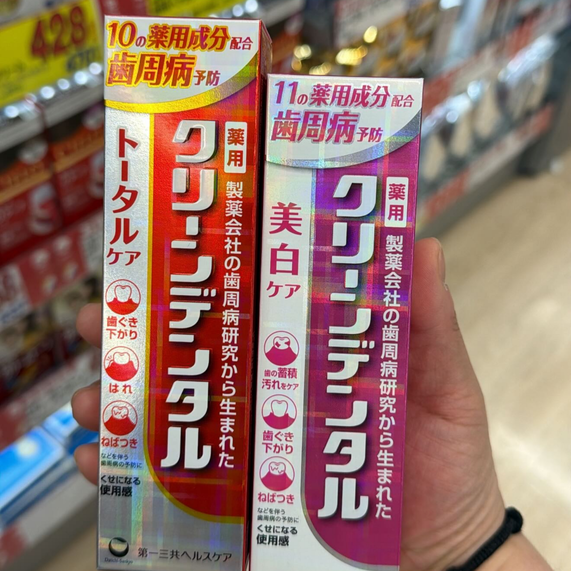日本 Clean Dental 牙周護理牙膏