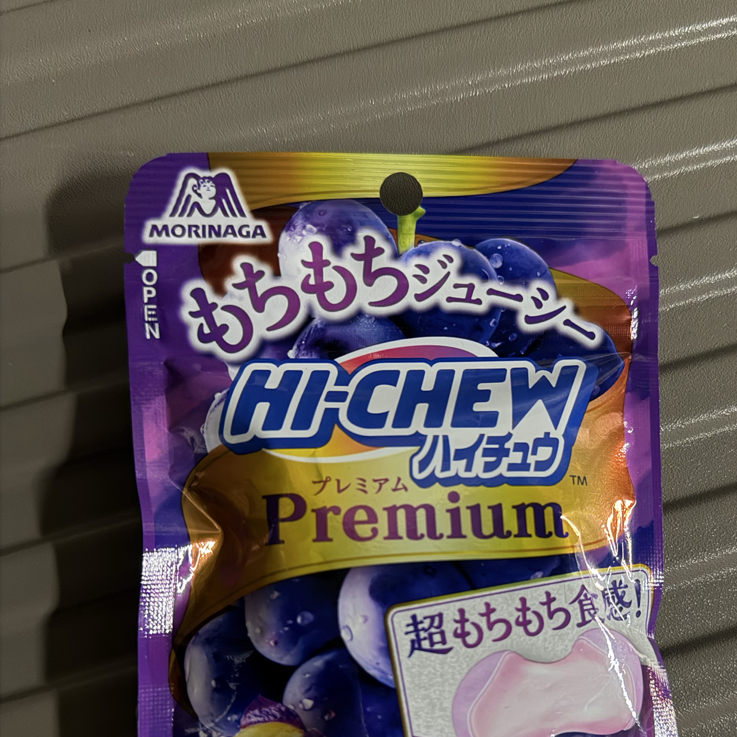 日本限定 HI-CHEW Premium 巨峰葡萄爆汁軟糖