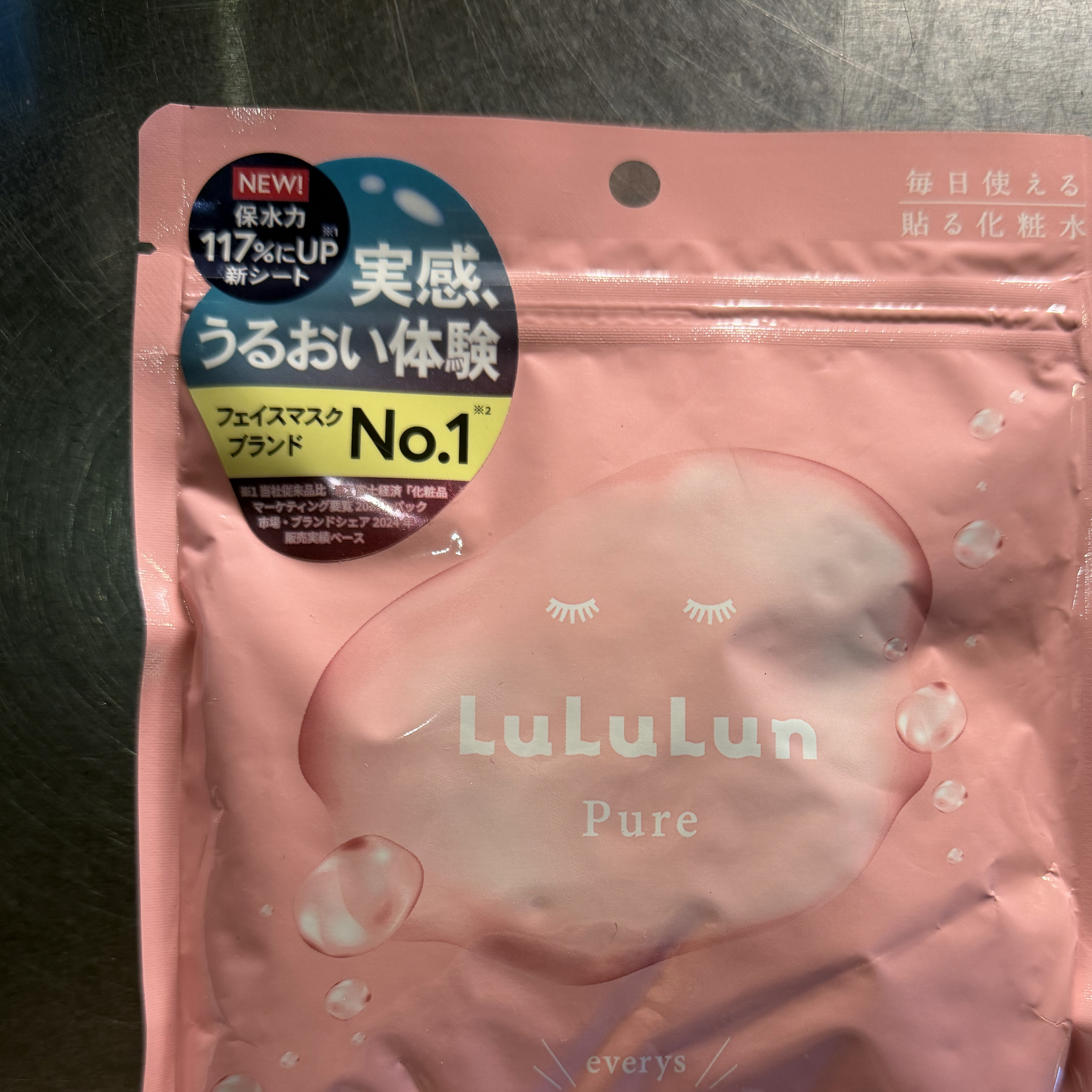 日本Lululun 保濕修護面膜7片裝