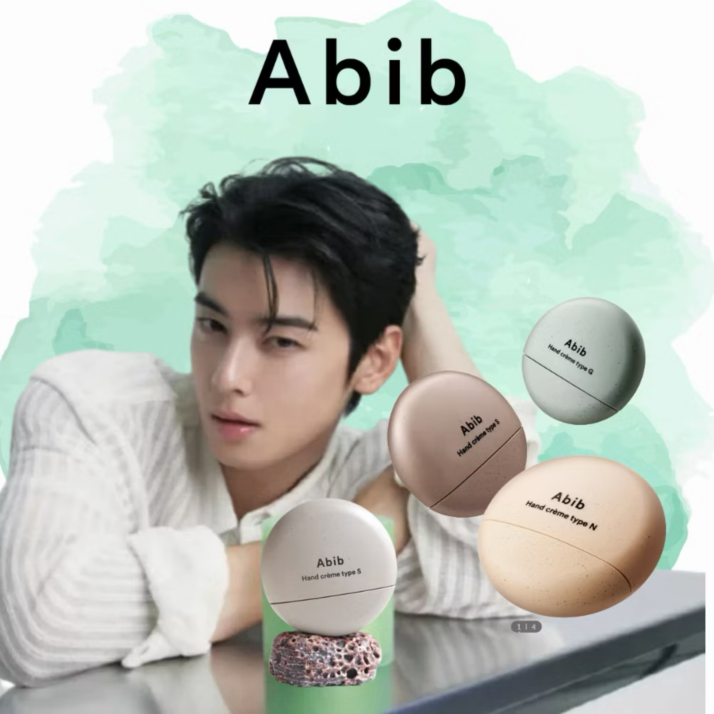 韓國ABIB 護手霜 