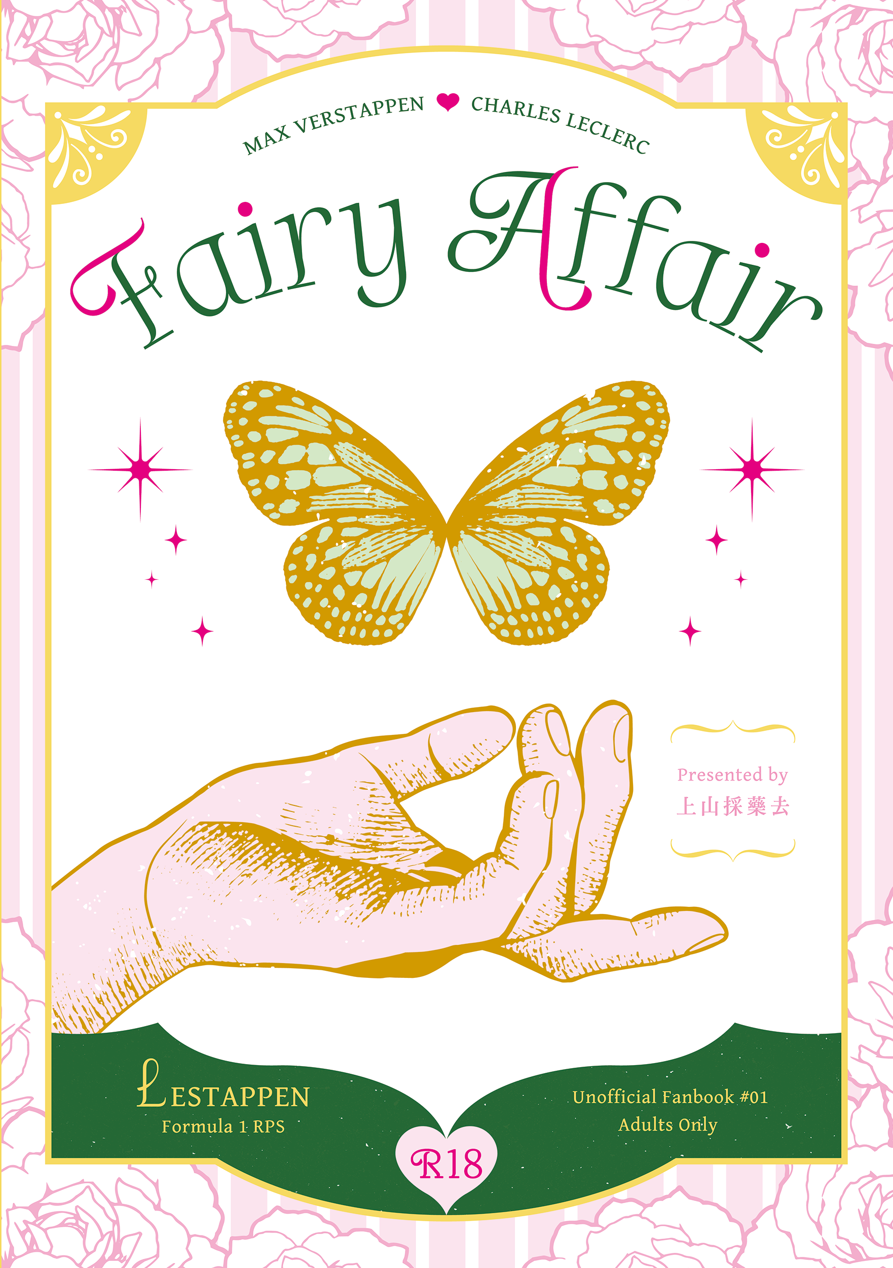 Fairy Affair