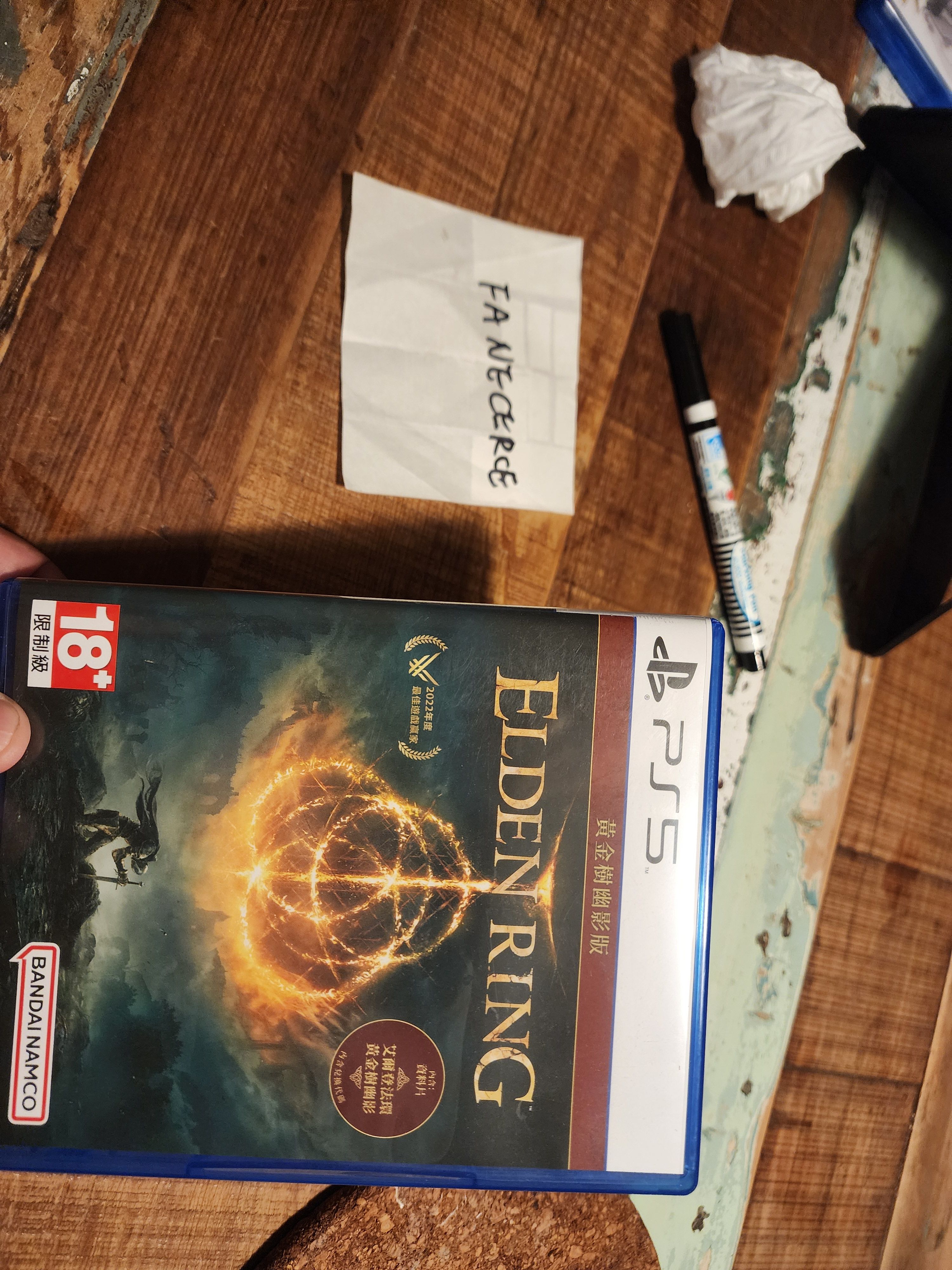 ps5 艾爾登法環 光碟