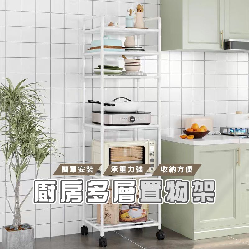 多功能鍋具架 置物架 組合架 面盆架 多用架 廚房鍋架 置物架 儲物架 DIY組裝收納 鍋子_HA005