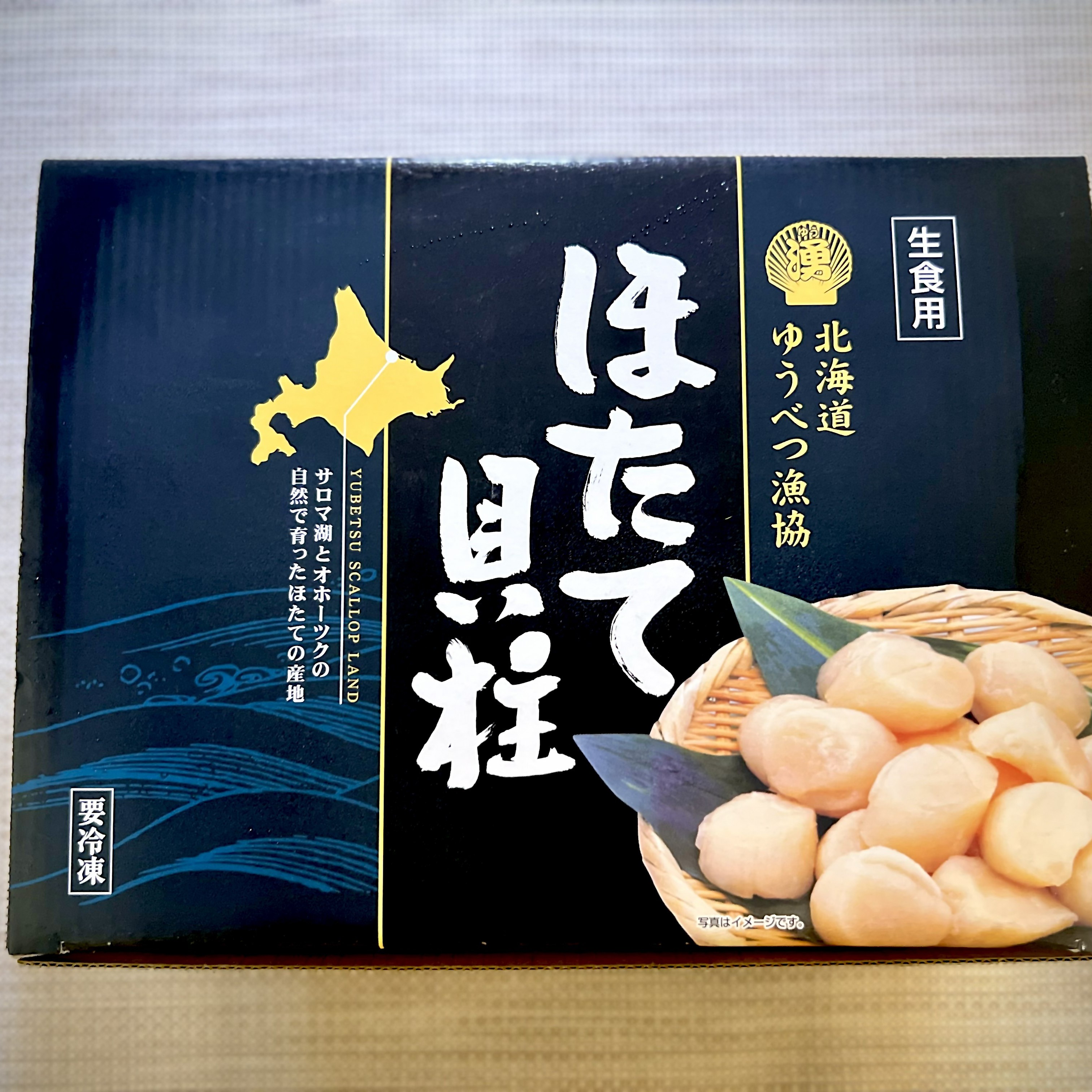 現貨|日本北海道生食等級4S干貝1kg/盒裝