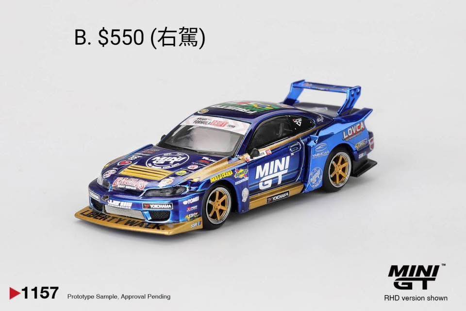 MINIGT 1157