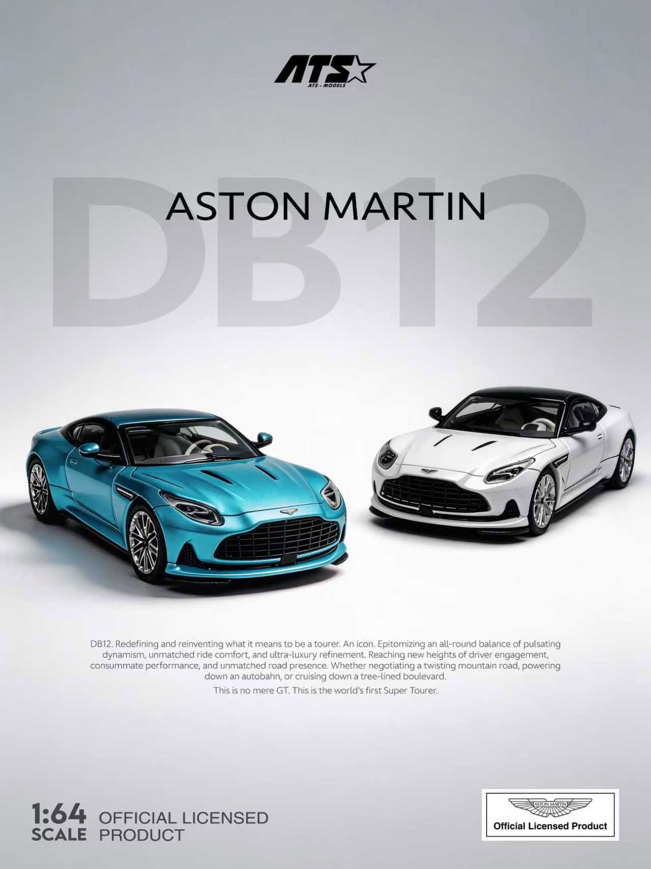 ATS（愛特斯） -阿斯頓馬丁 DB12