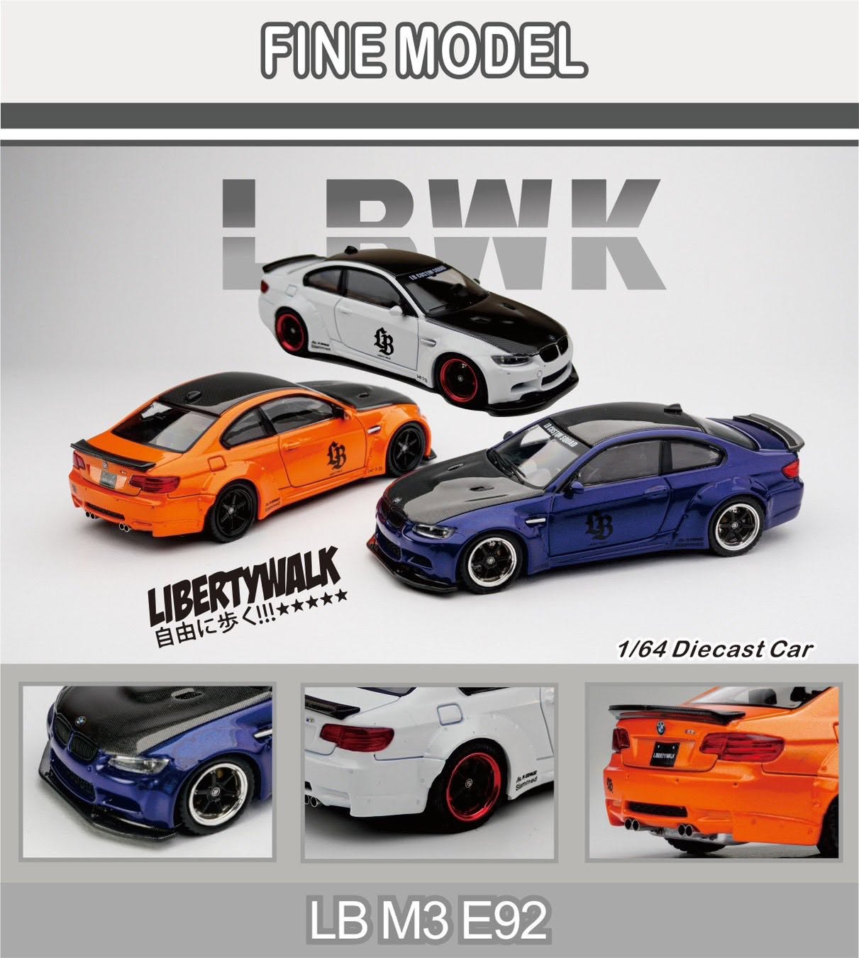 Fine Model 1/64 合金模型
BMW M3 E92 LB寬體改裝版