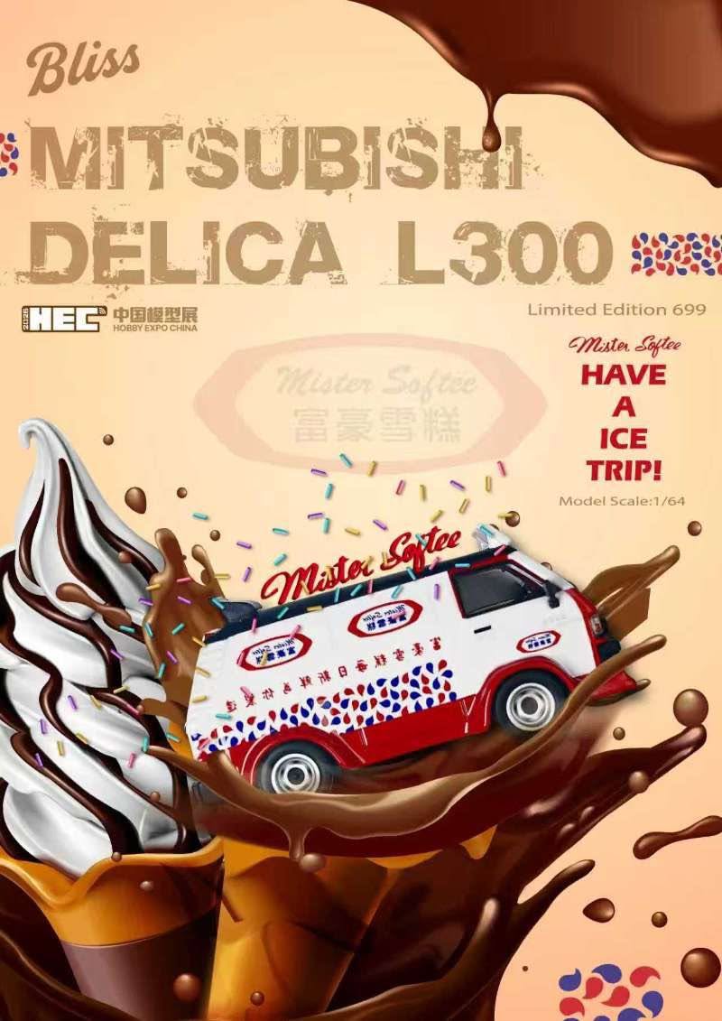 MITSUBISHI DELICA L300 Mister Softee 雪糕車