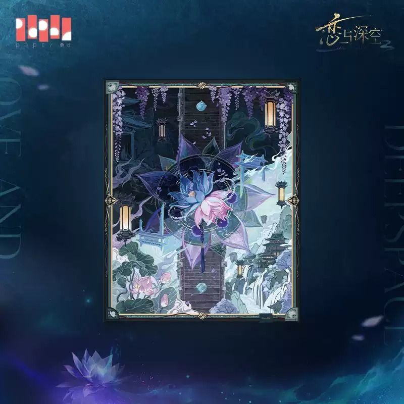 【戀與深空】日卡2. 0 夏以晝·冥羅之主系列印象披肩【周邊天下crown-疊紙心意|遊戲周邊x官方正版代購】