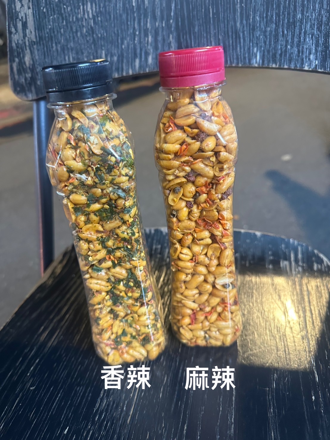 好廖堅果王花生