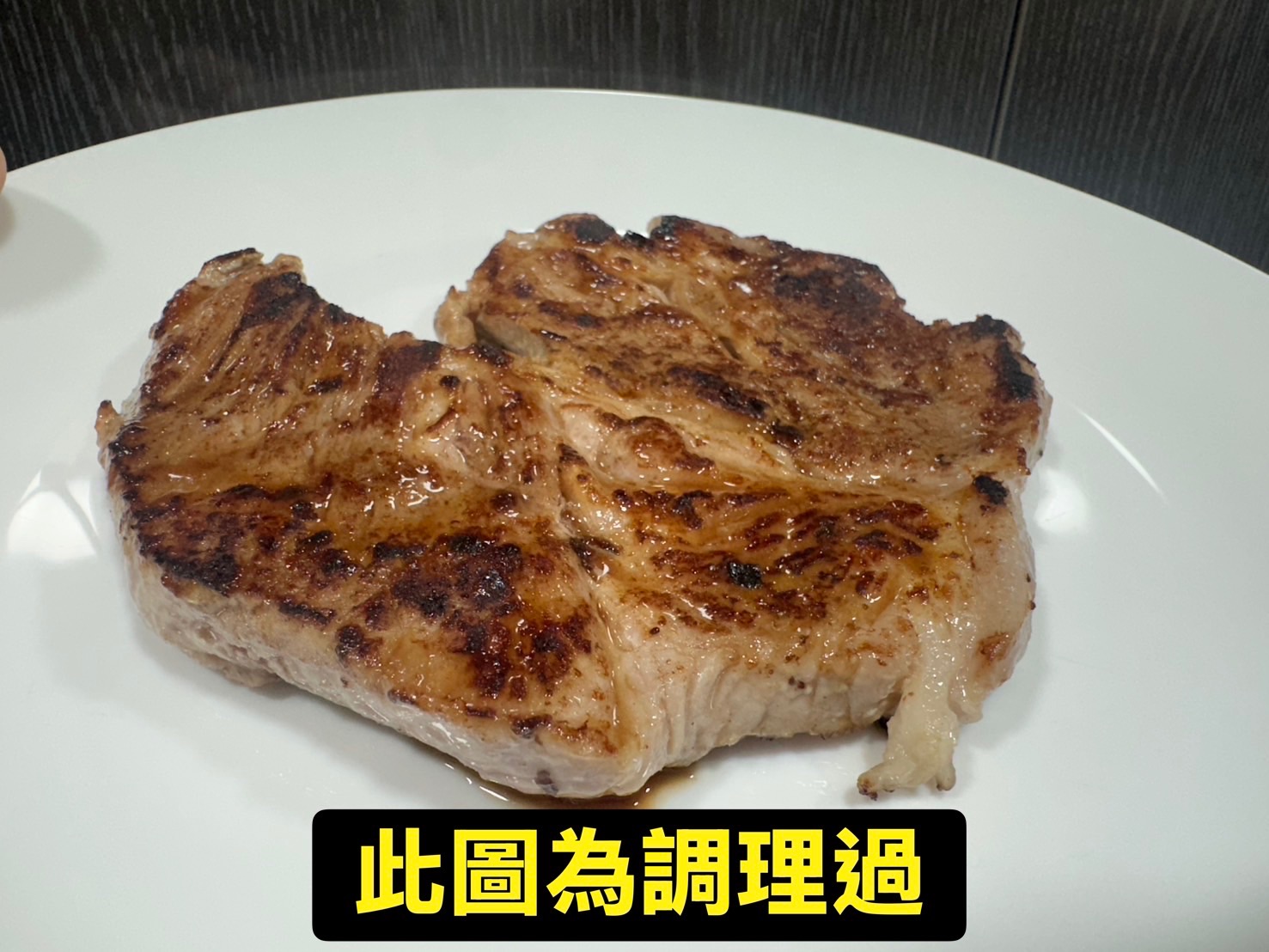 特製豬梅花豬排（醃漬過）