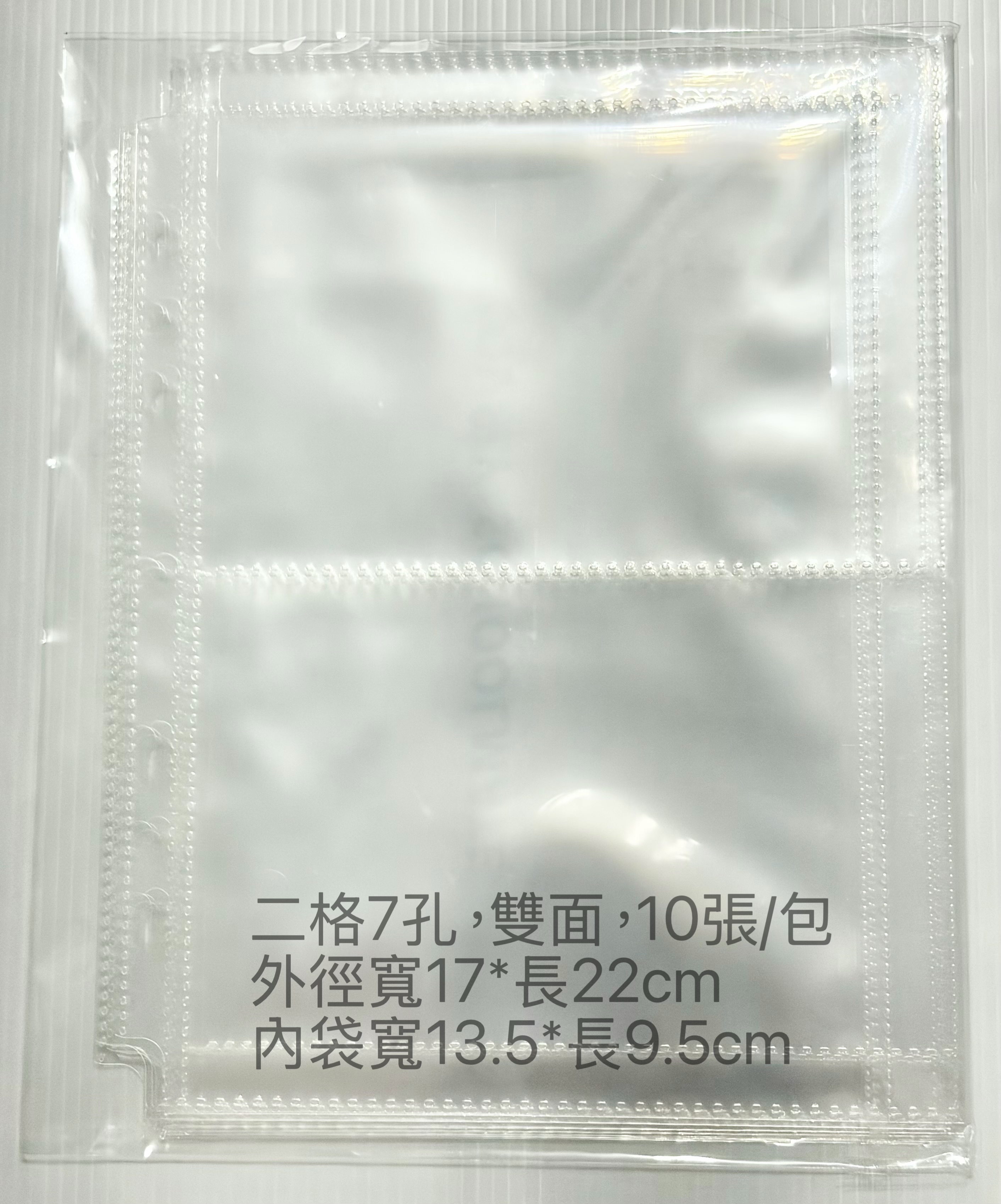 A5二格內頁