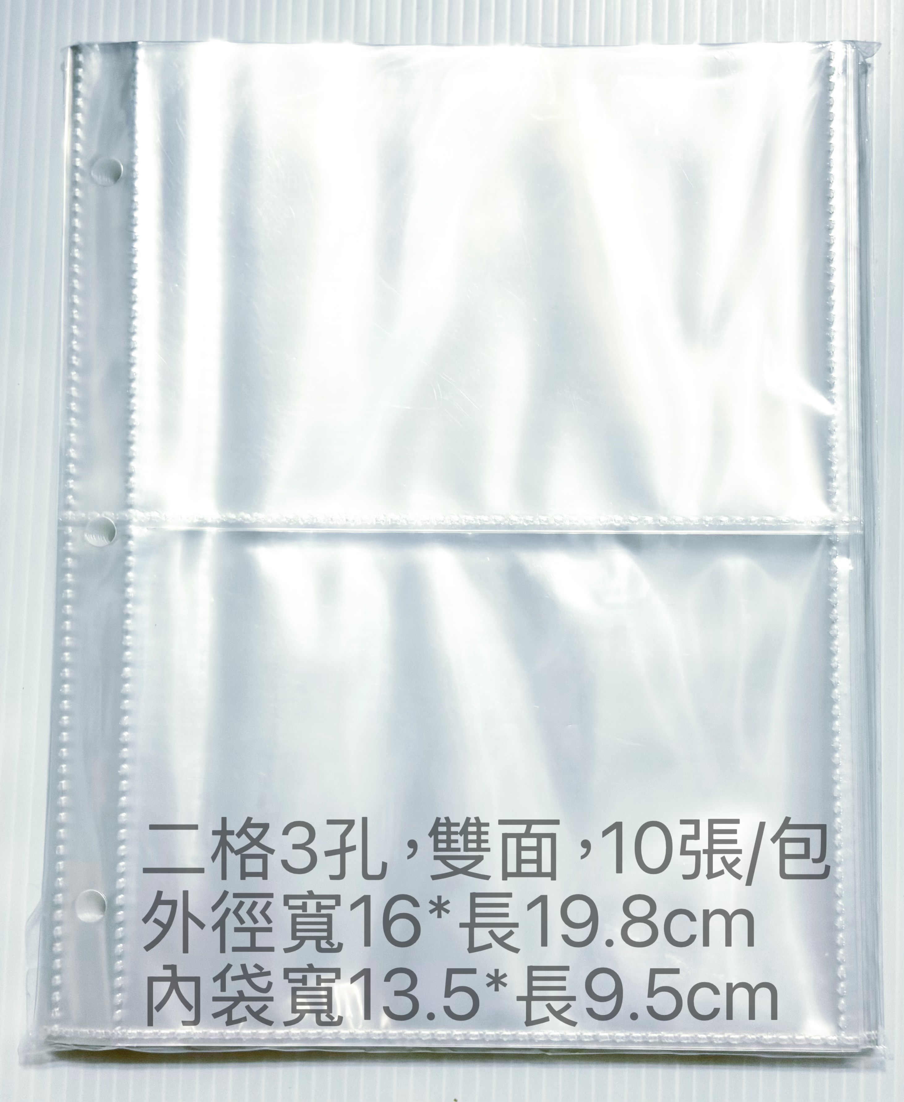 A5二格L判相卡內頁