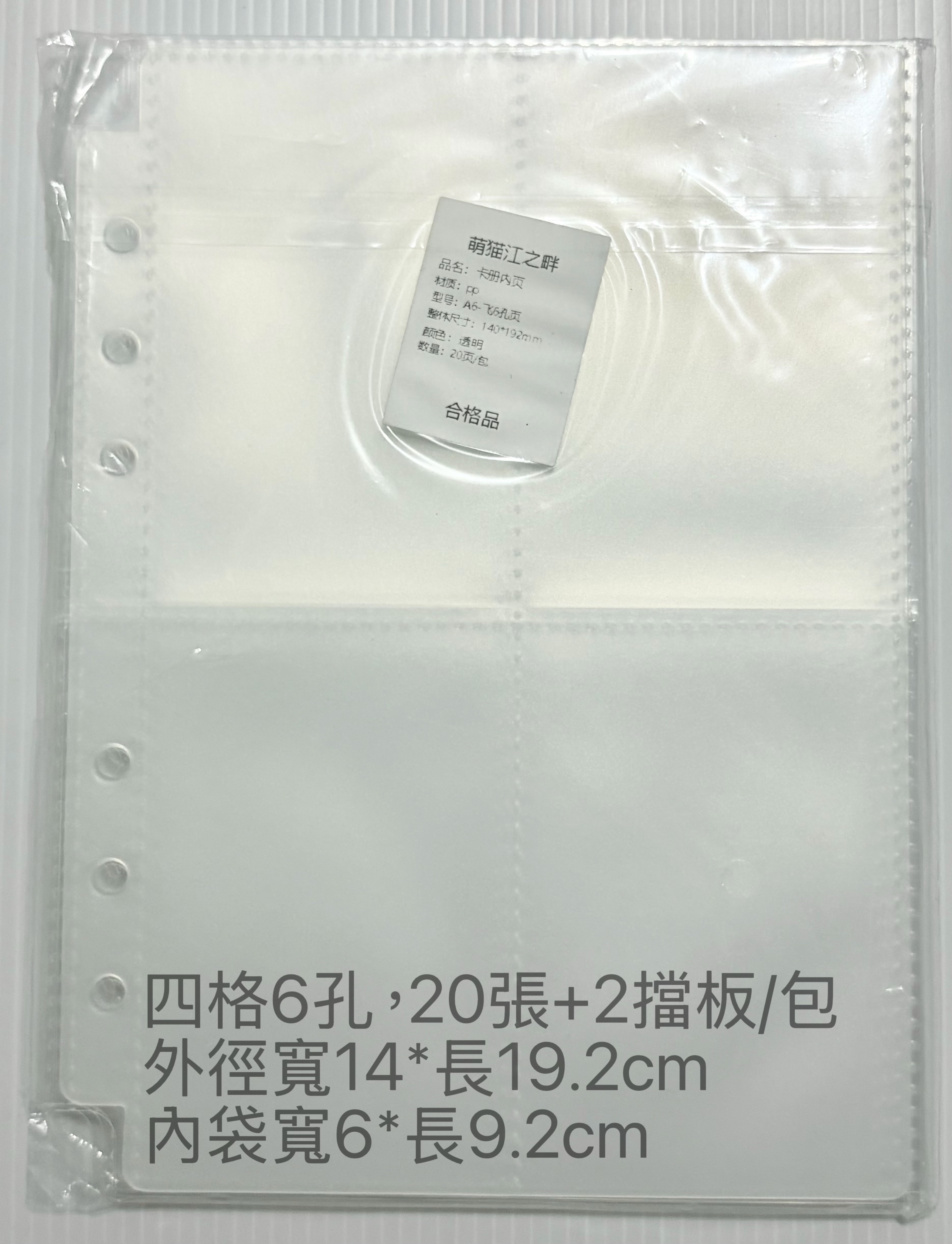 萌貓江之畔內頁