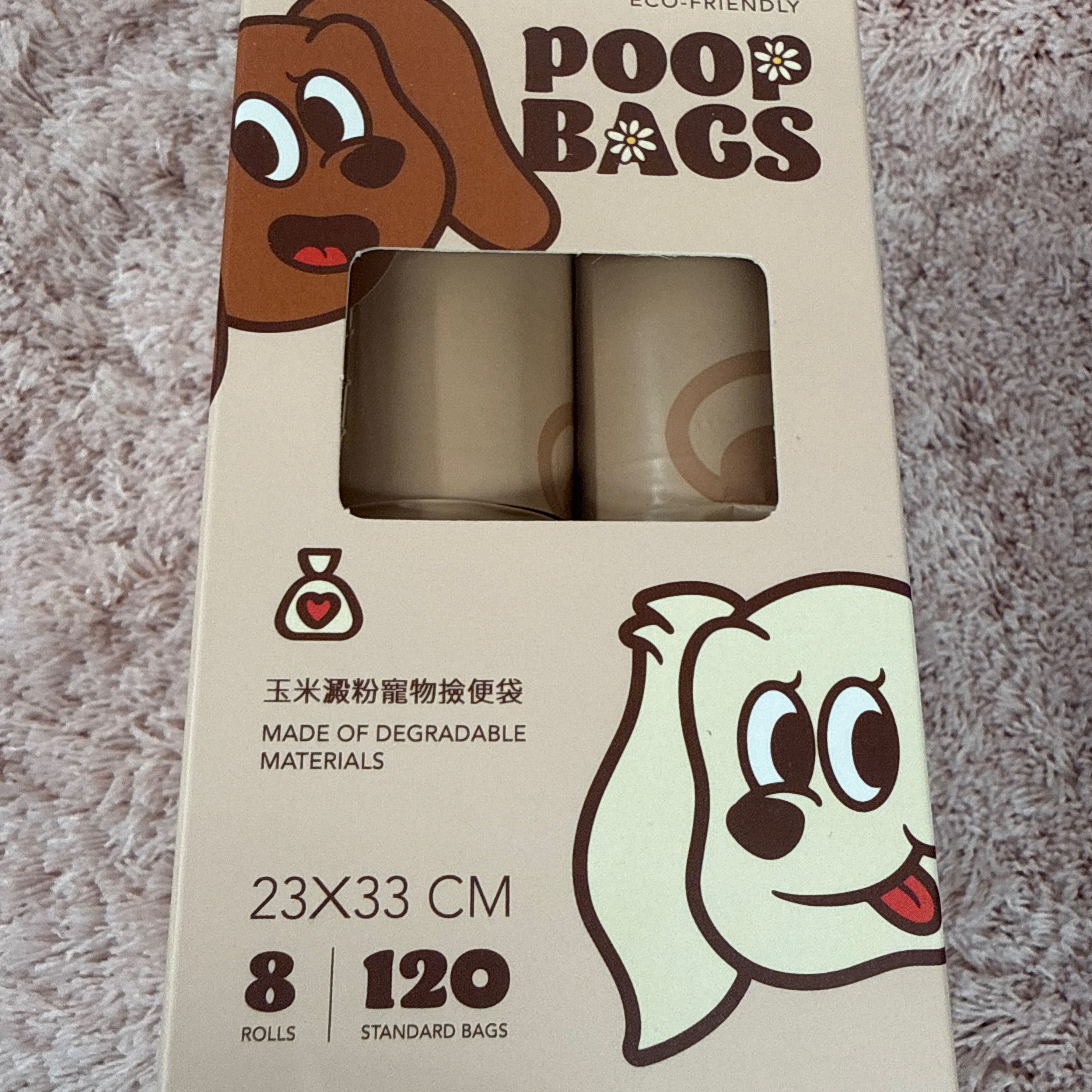 厚奶茶系撿便袋