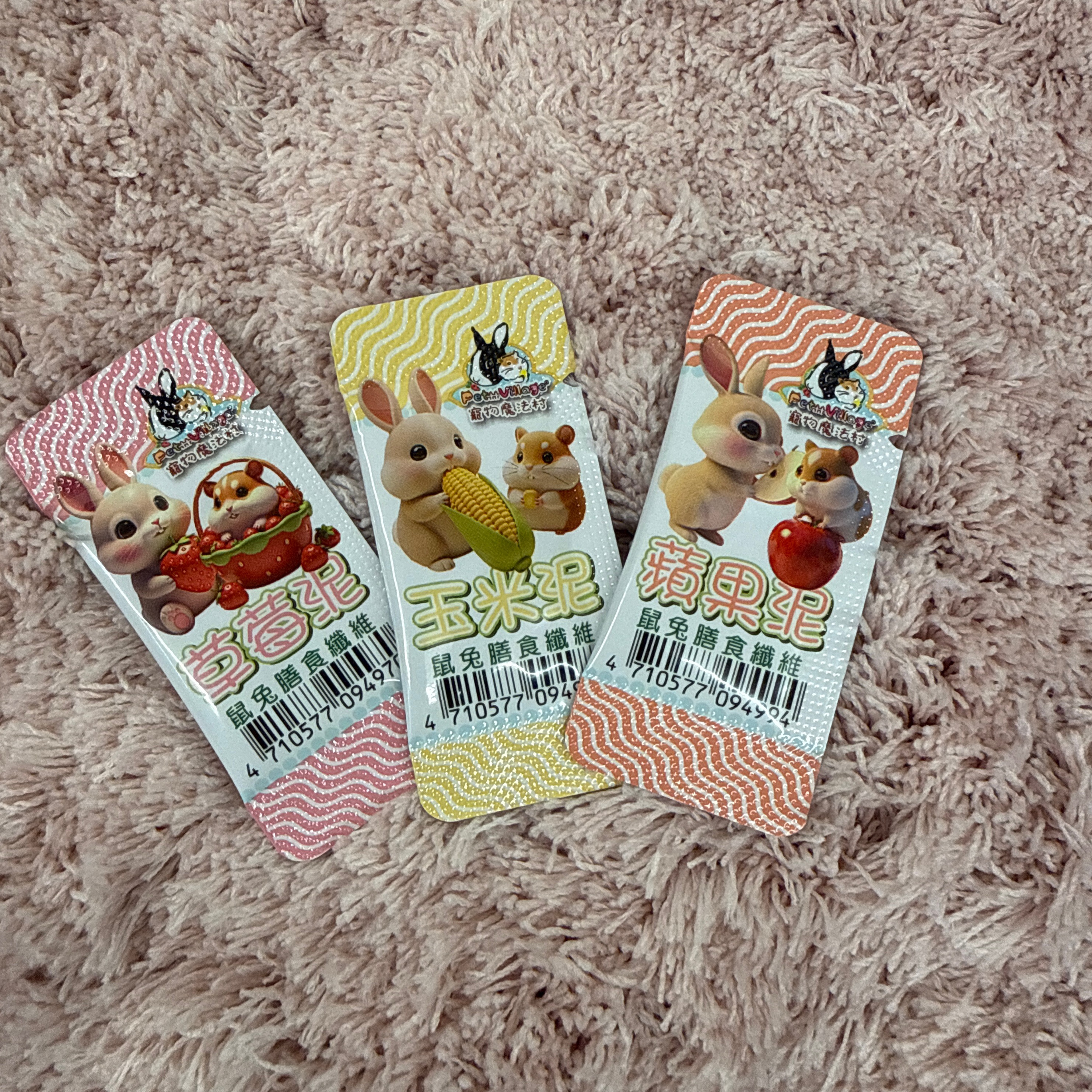 鼠兔膳食纖維