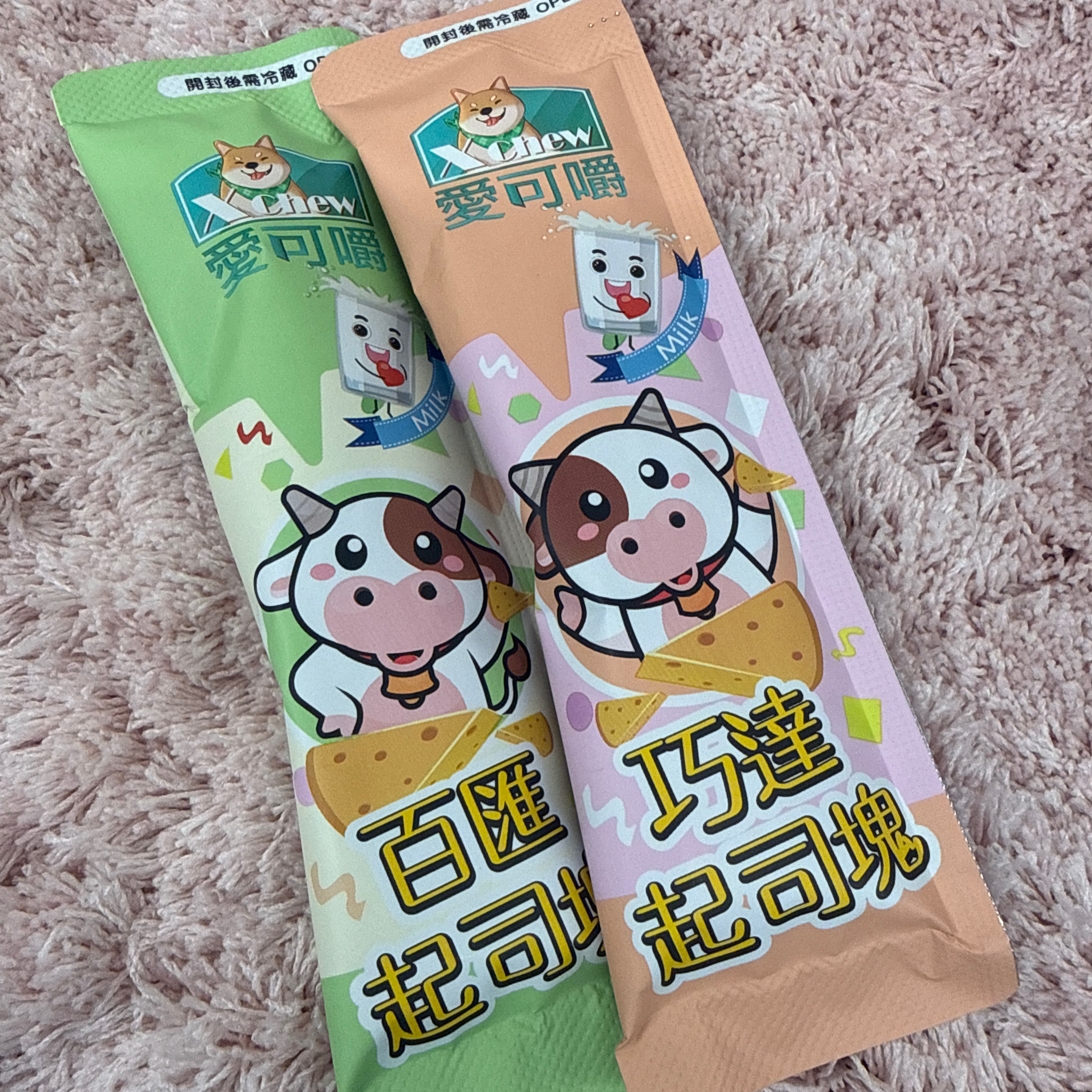 愛可嚼起司塊