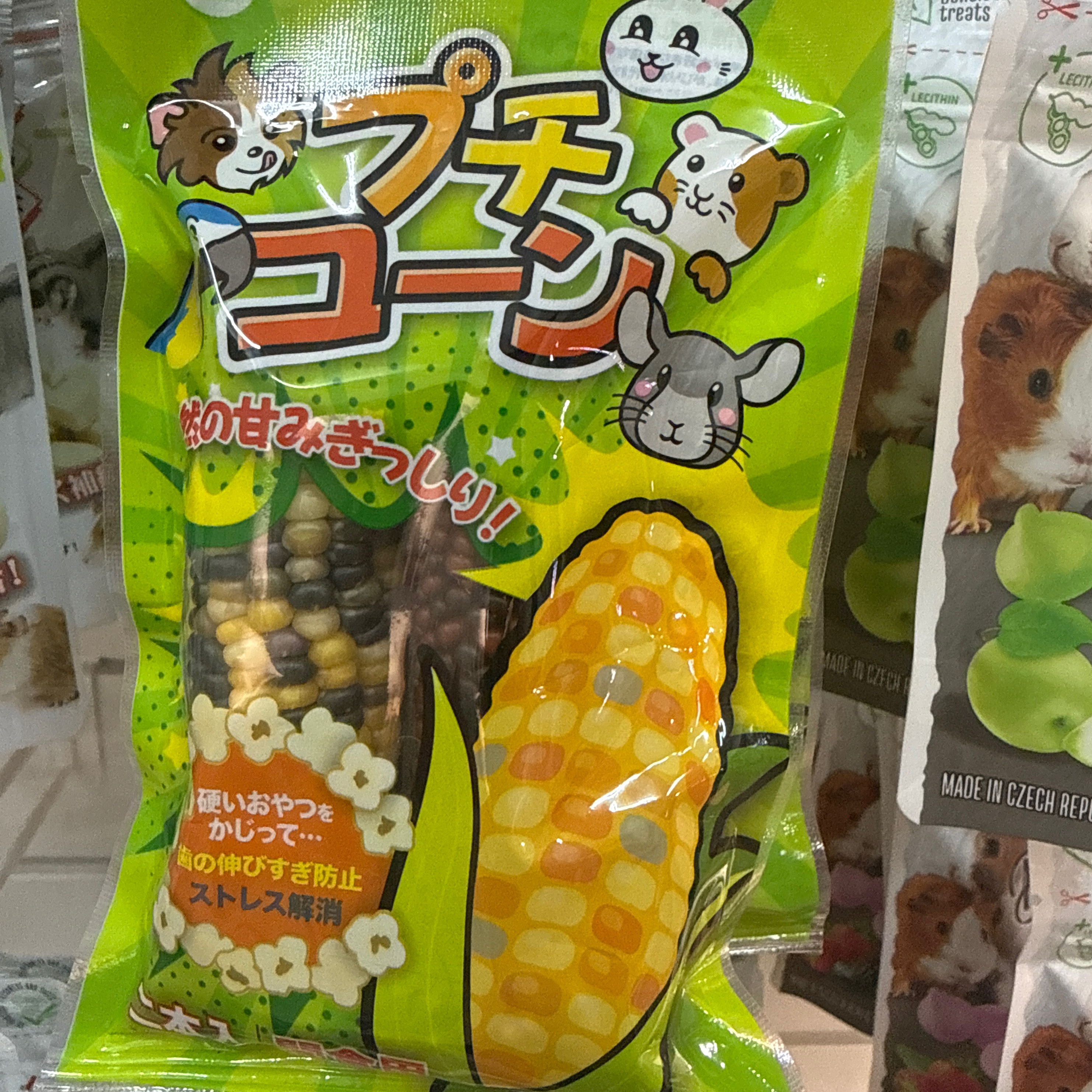 天然寶石迷你玉米