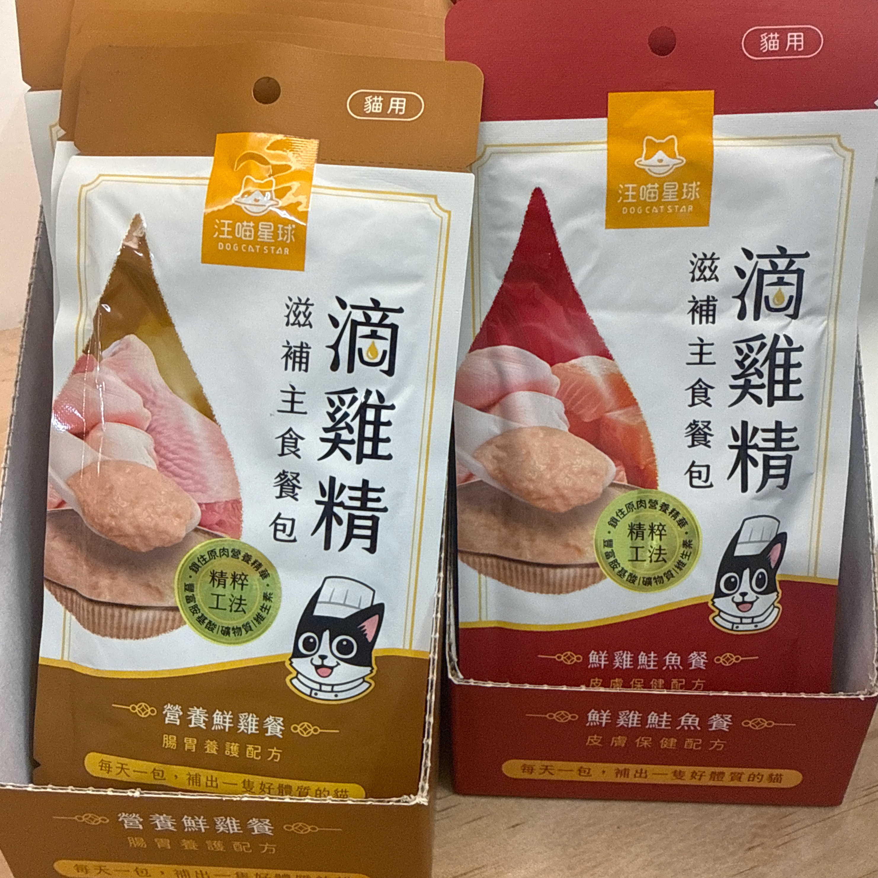滴雞精滋補主食餐包