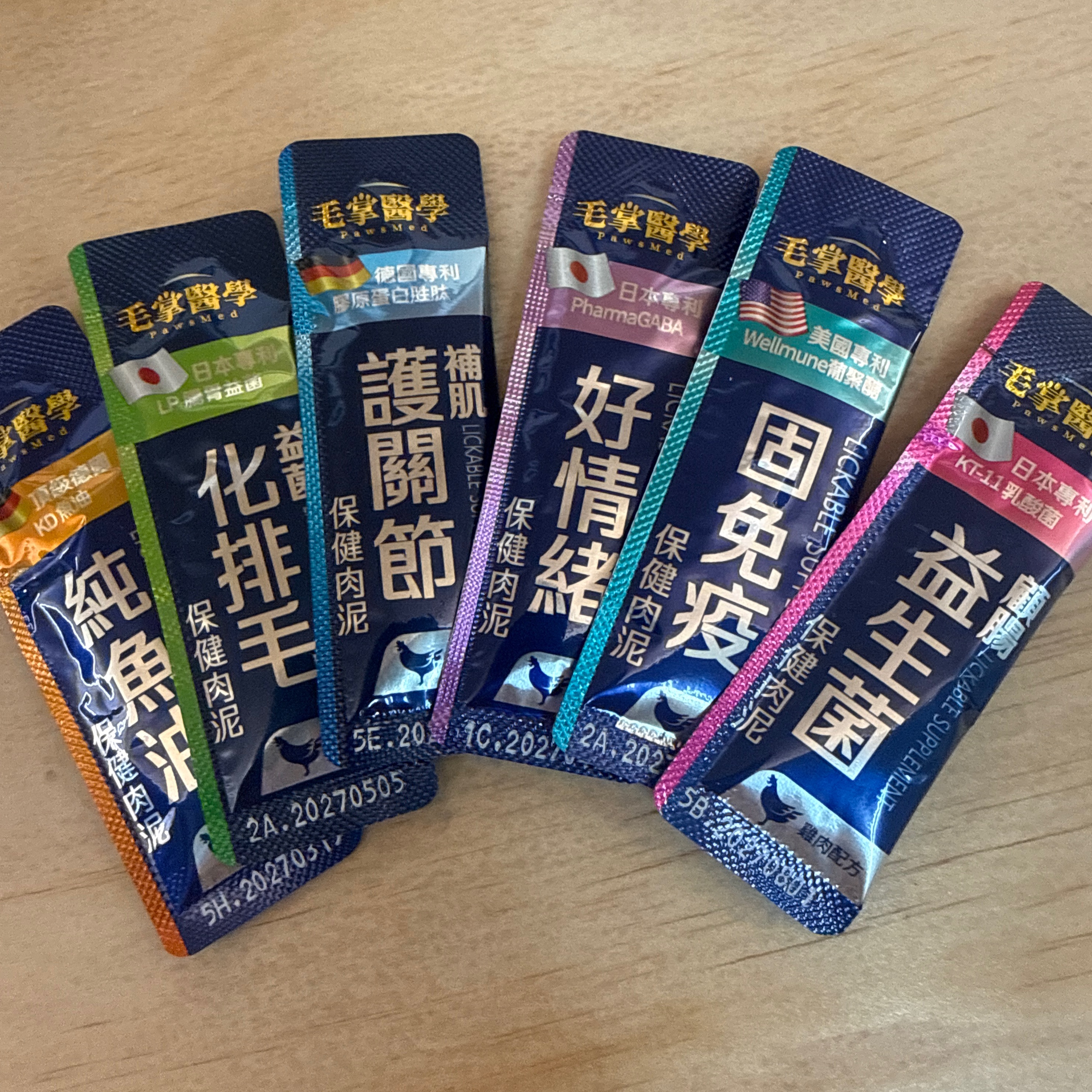 保健肉泥