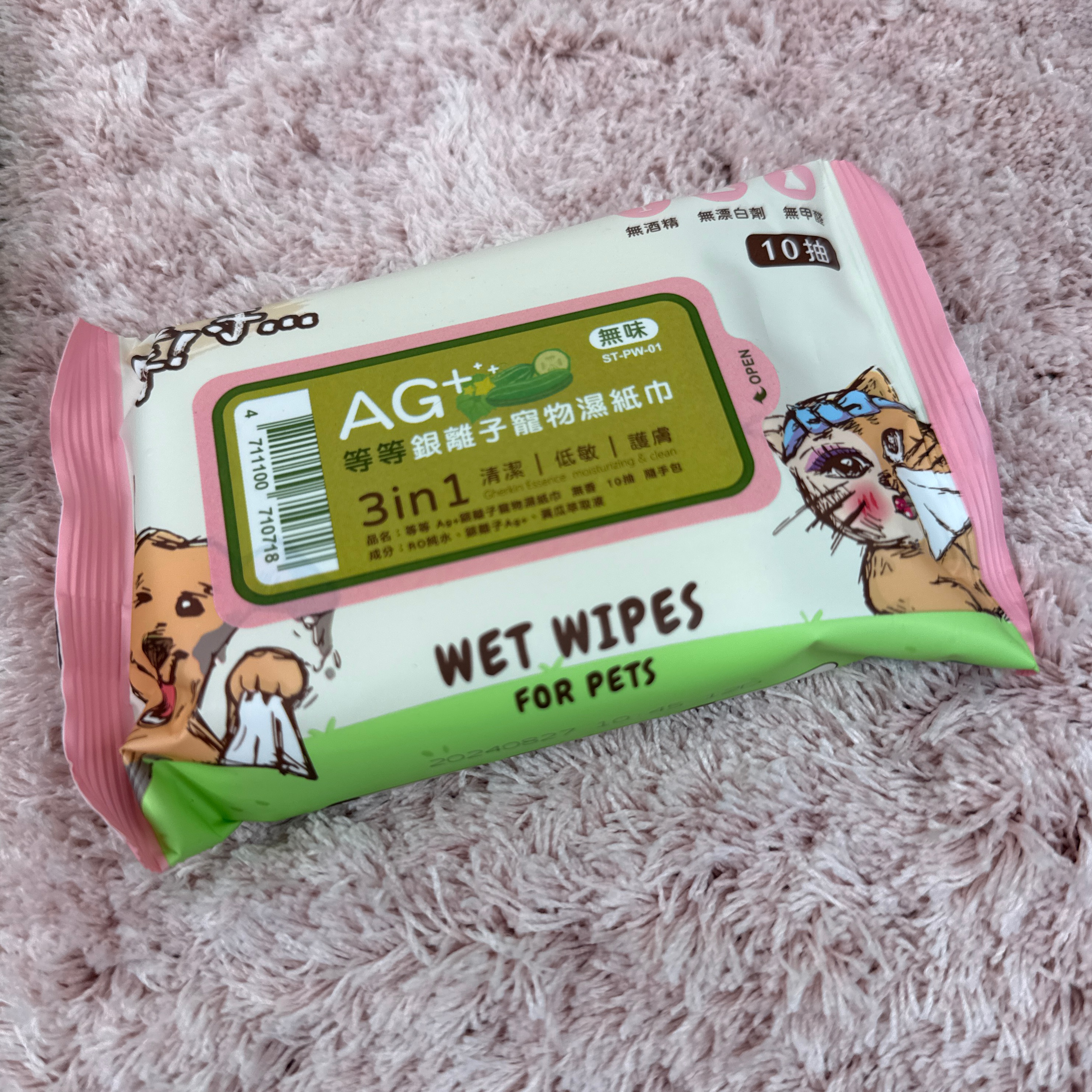 銀離子寵物濕紙巾