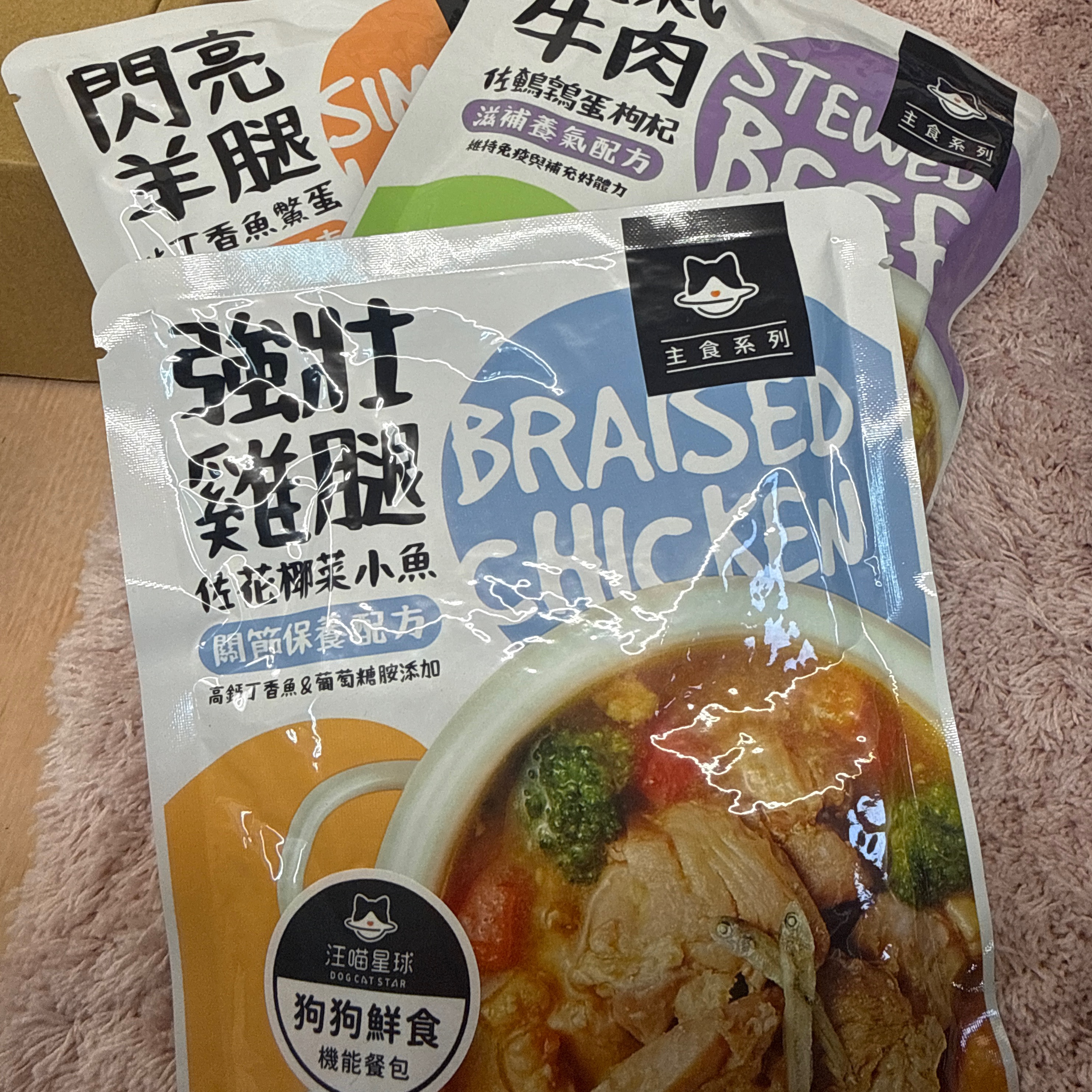 狗狗鮮食機能餐包150g