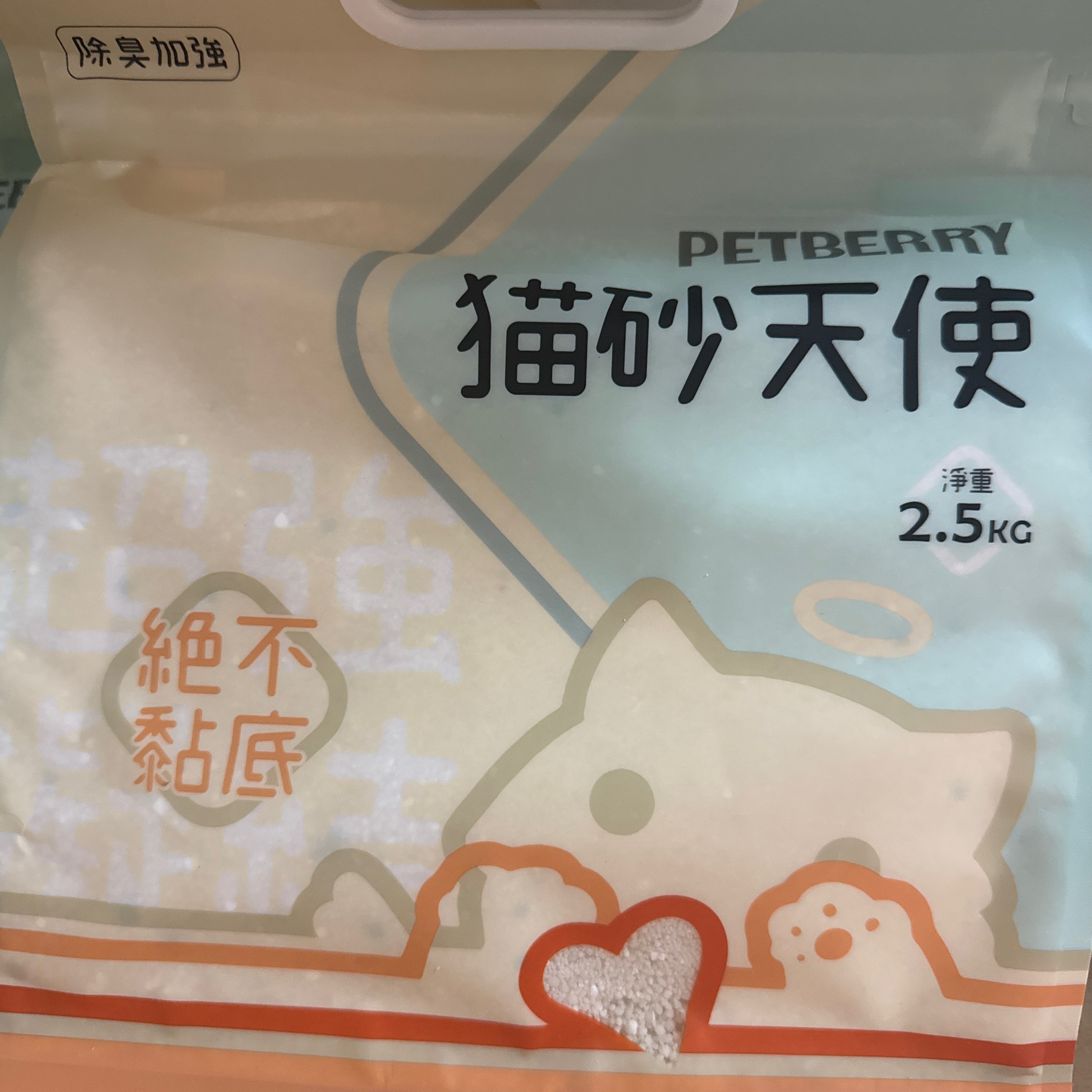 貓砂天使-木薯砂