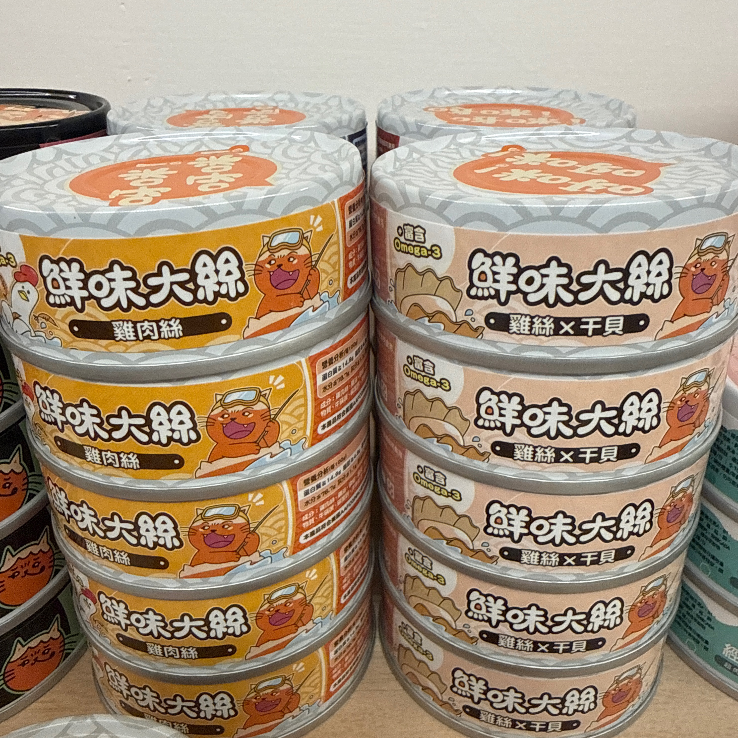 肉球世界-鮮味大絲主食罐