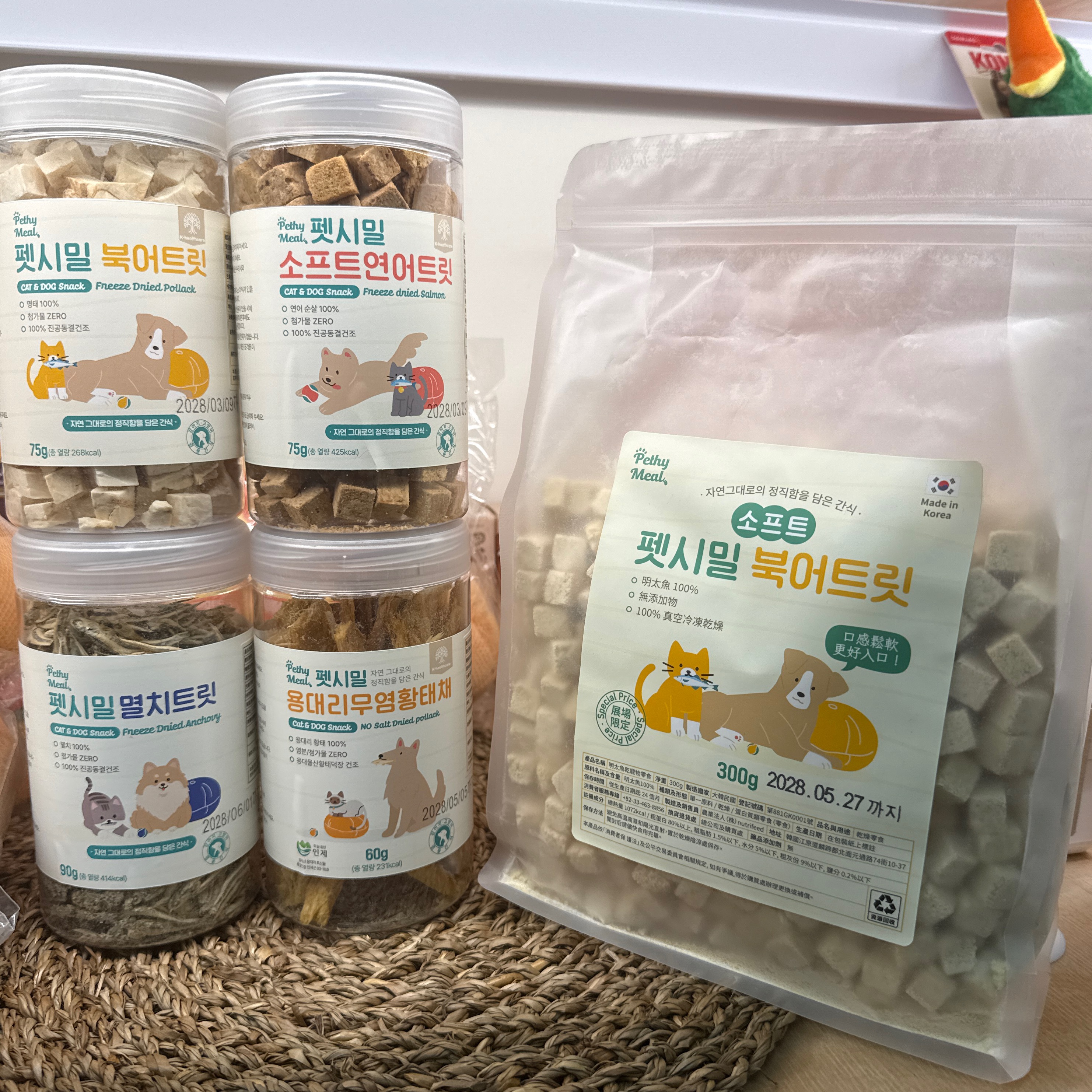 Pethy Meal韓國寵物零食凍乾