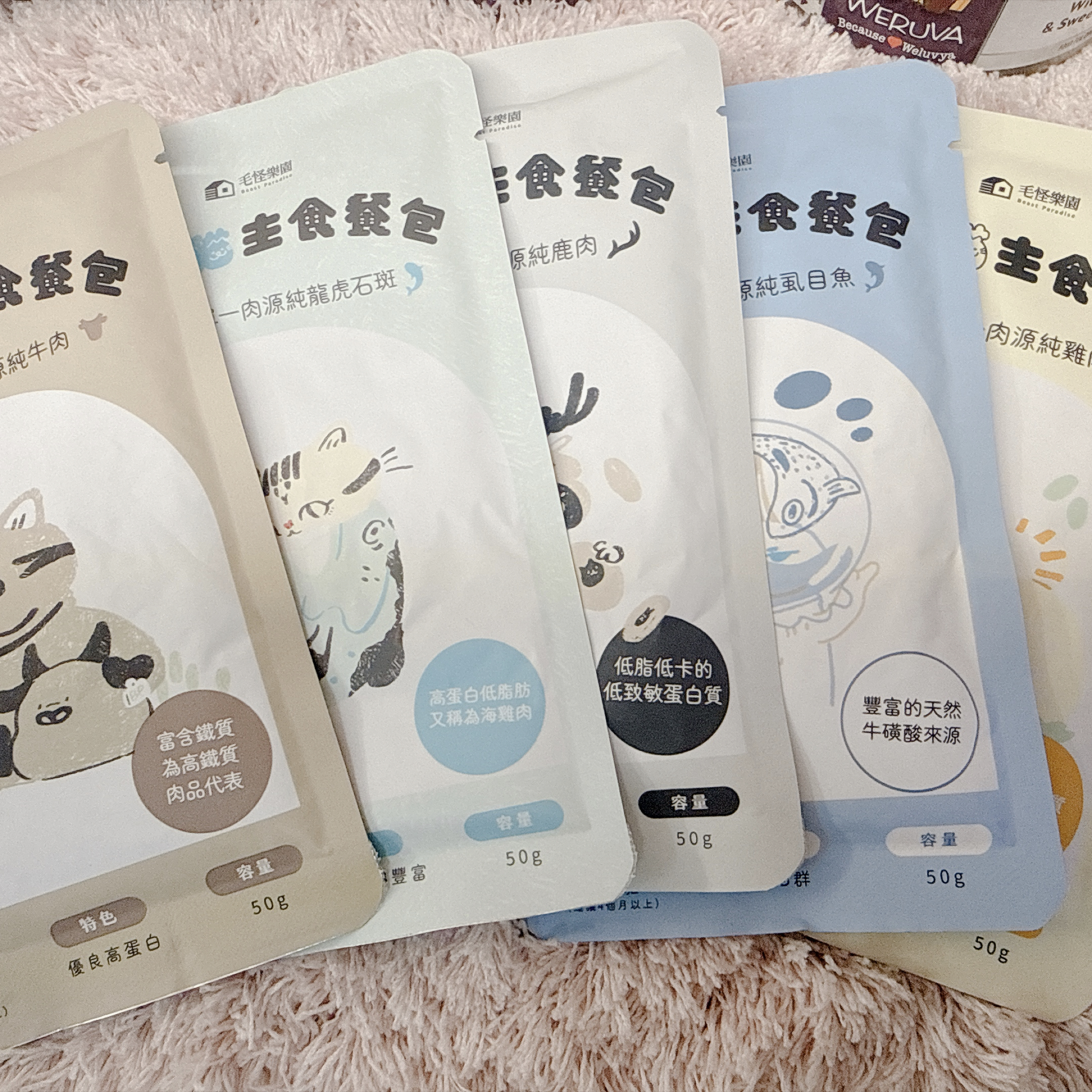 毛怪主食餐包50g