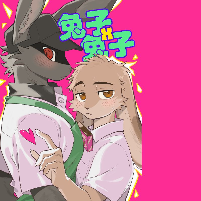 兔子x兔子