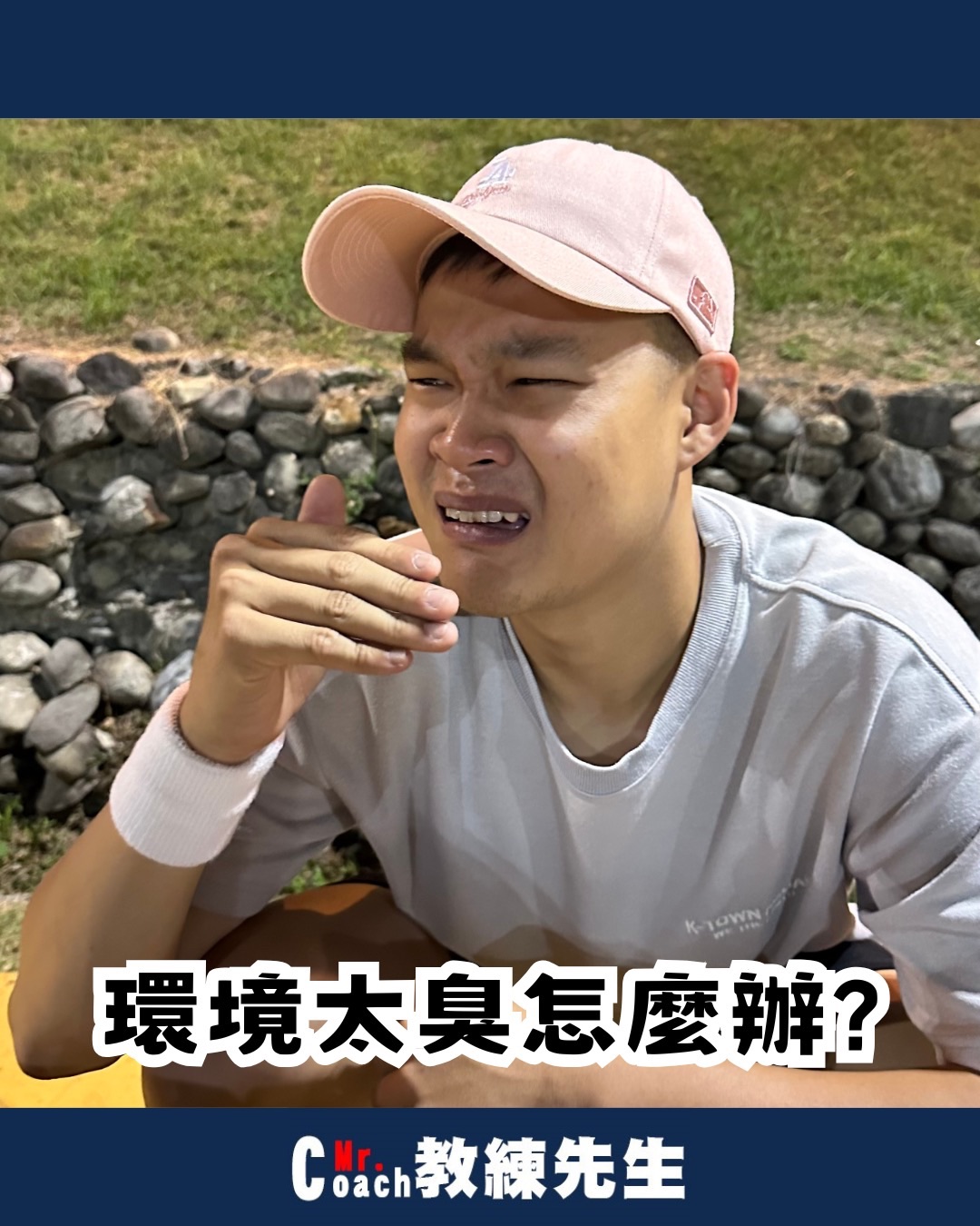 防御工事
