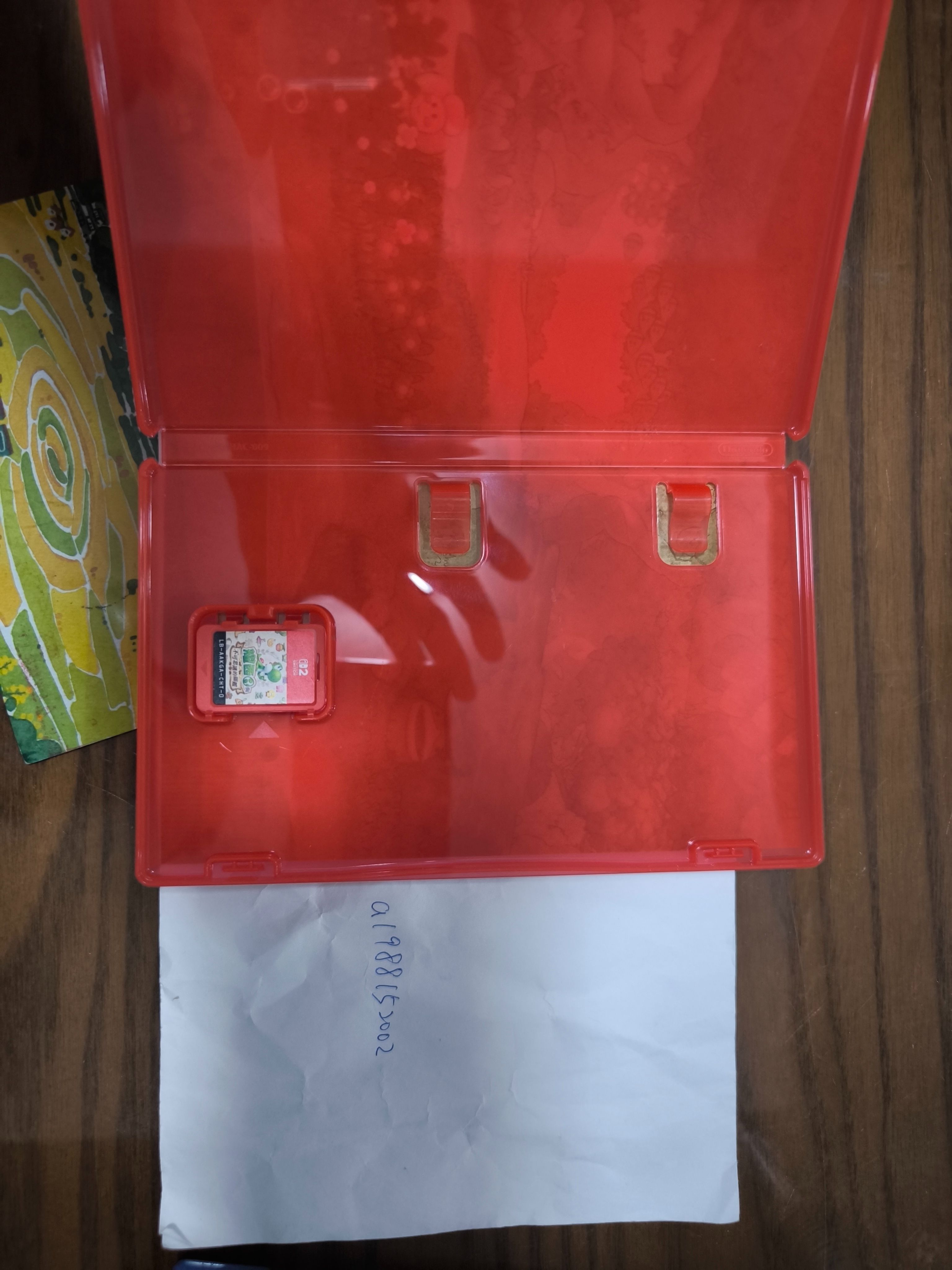 耀西與不可思議的圖鑑
