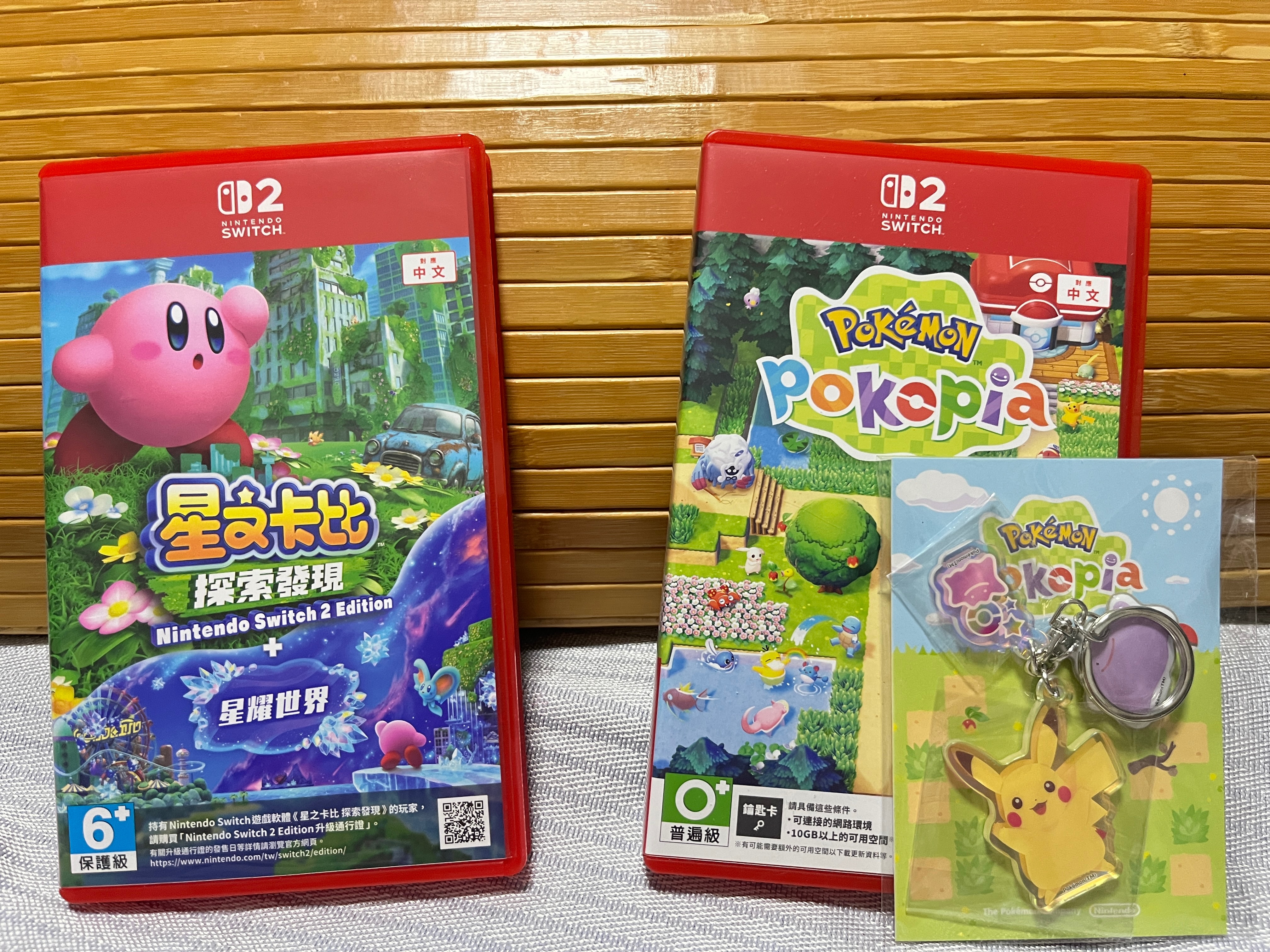 NS2 二手遊戲