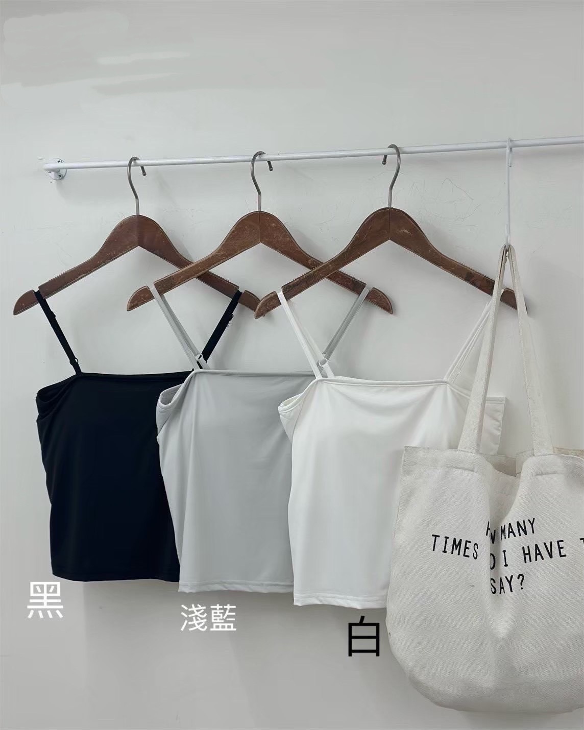 涼感細肩帶長版小可愛