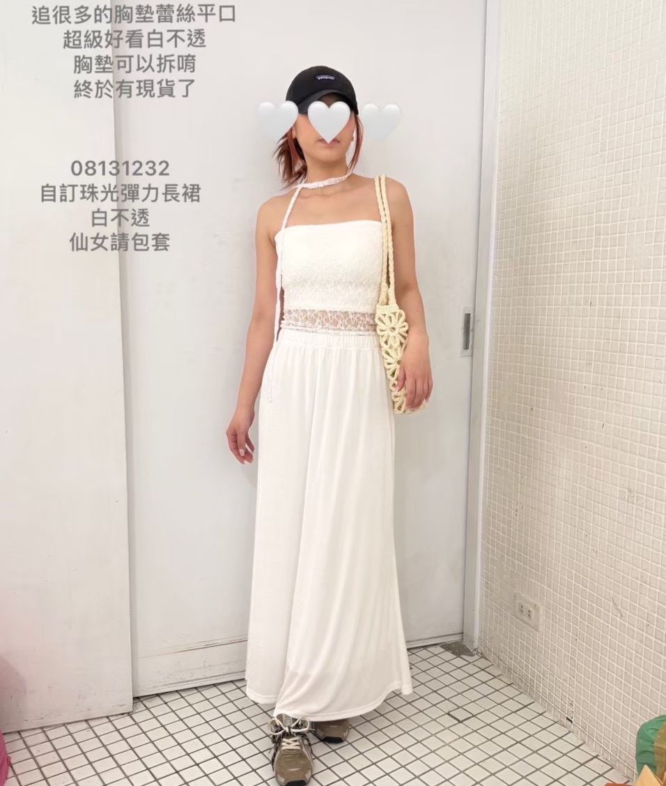 蕾絲平口罩杯背心附綁帶
