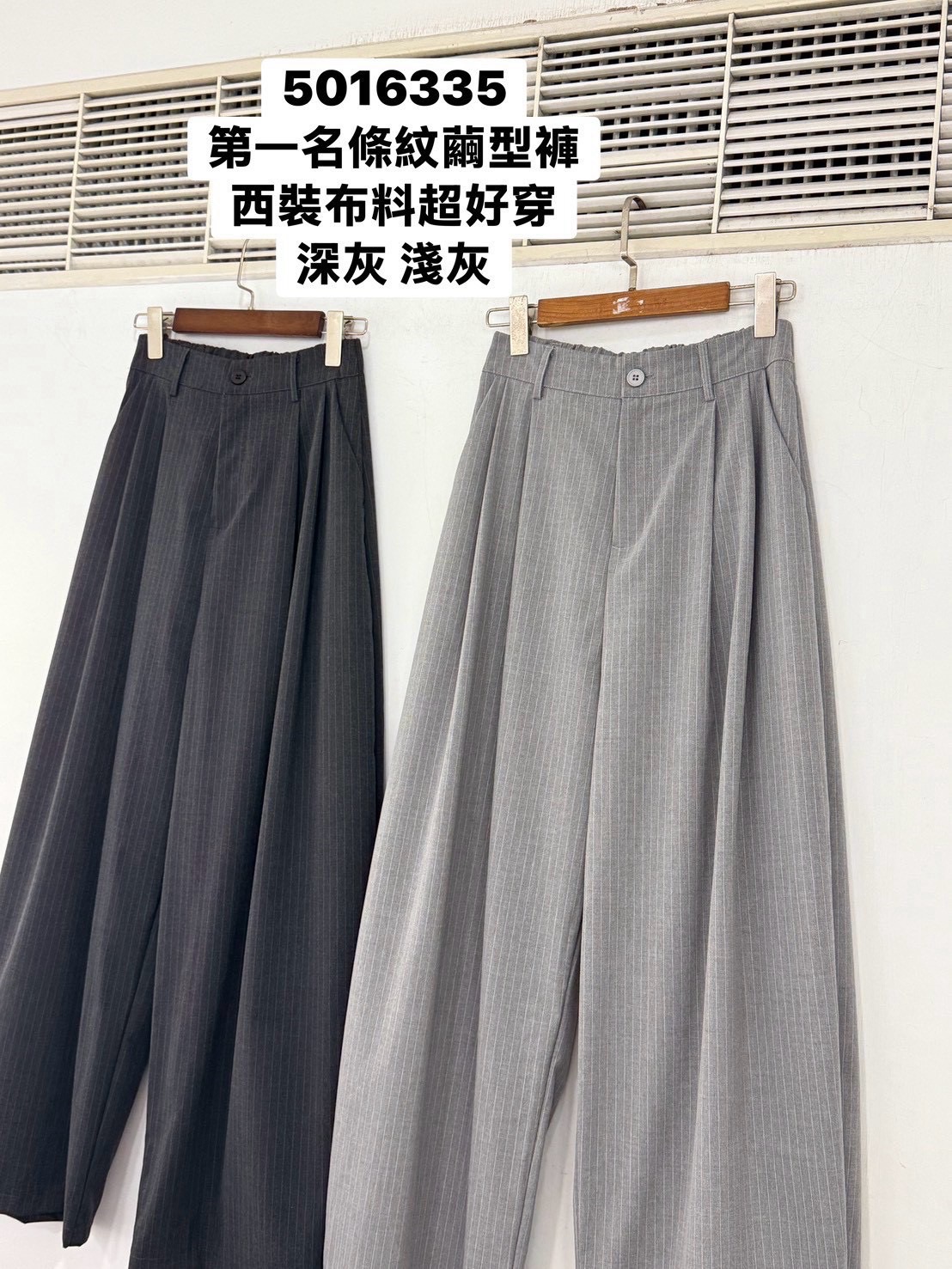 前打褶條紋西裝繭型褲