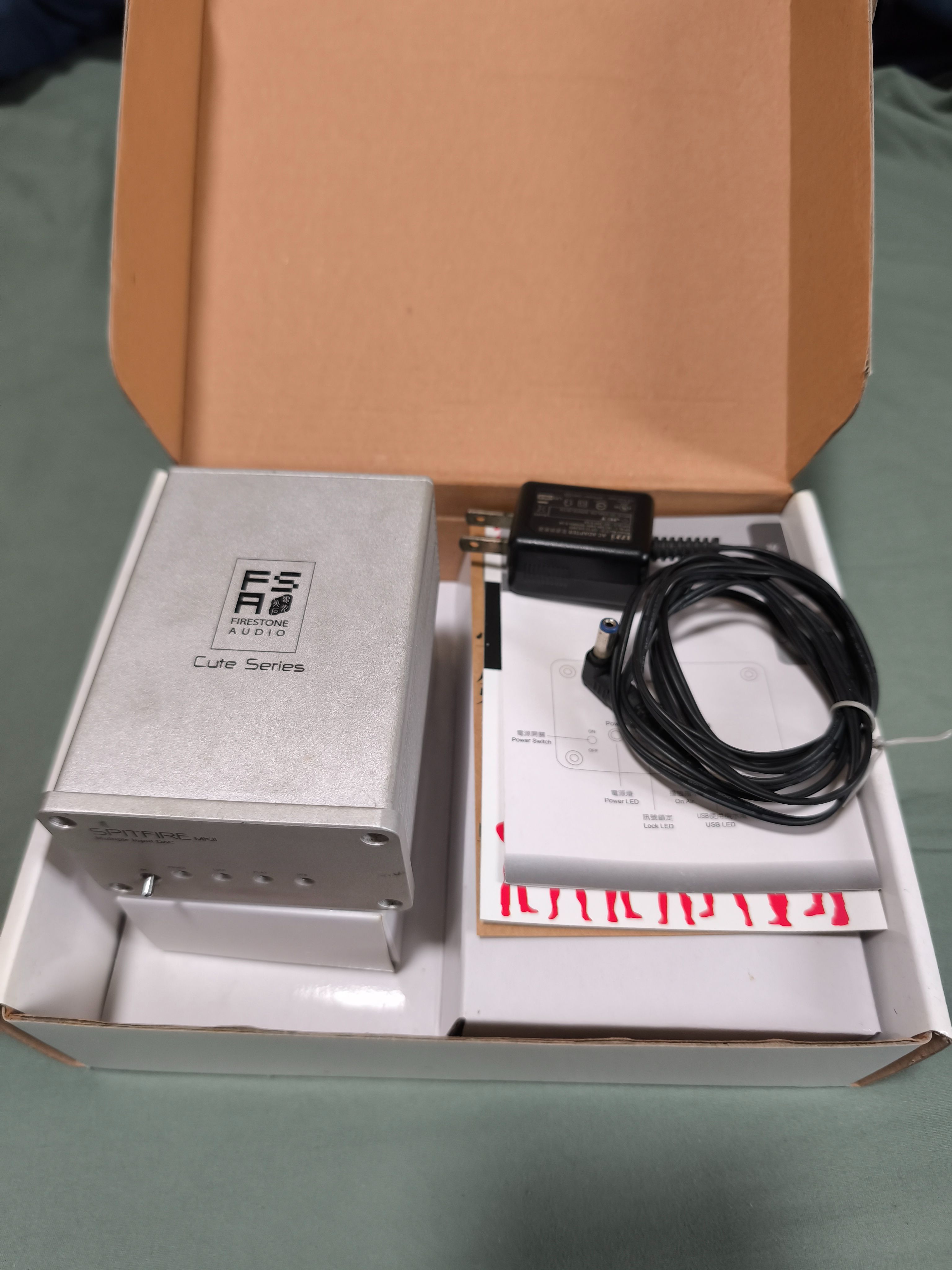 電光火石 Spitfire MKII USB DAC