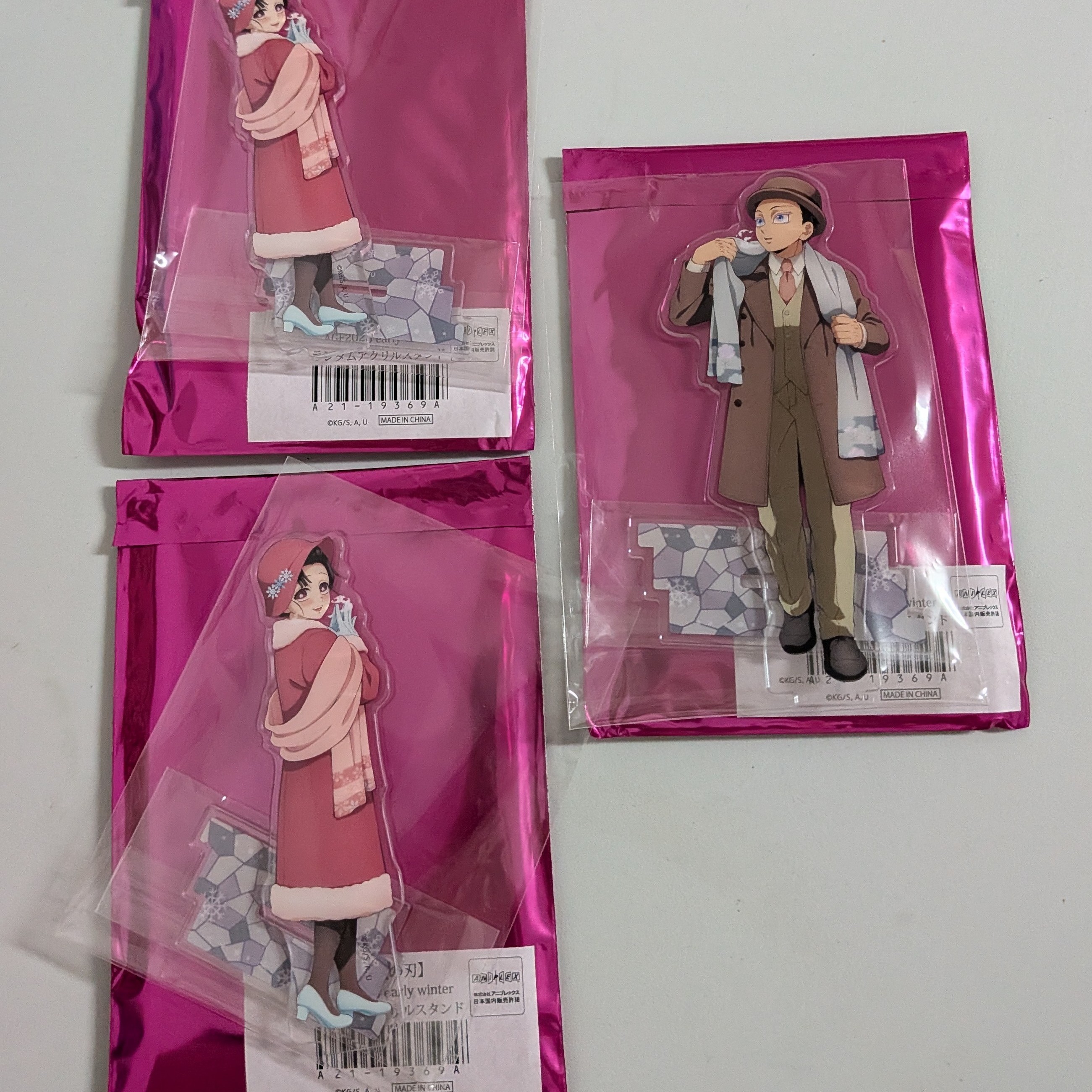 鬼滅相關 