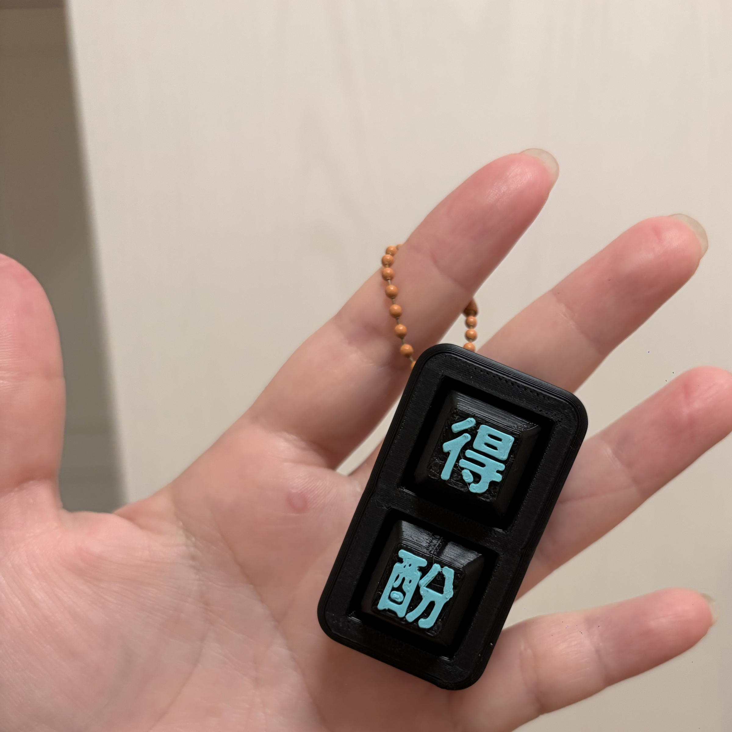 得酚按按