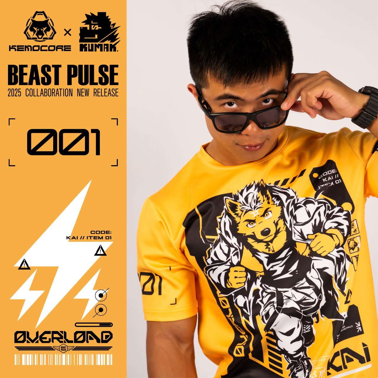【極少量現貨】《BEAST_PULSE》2025