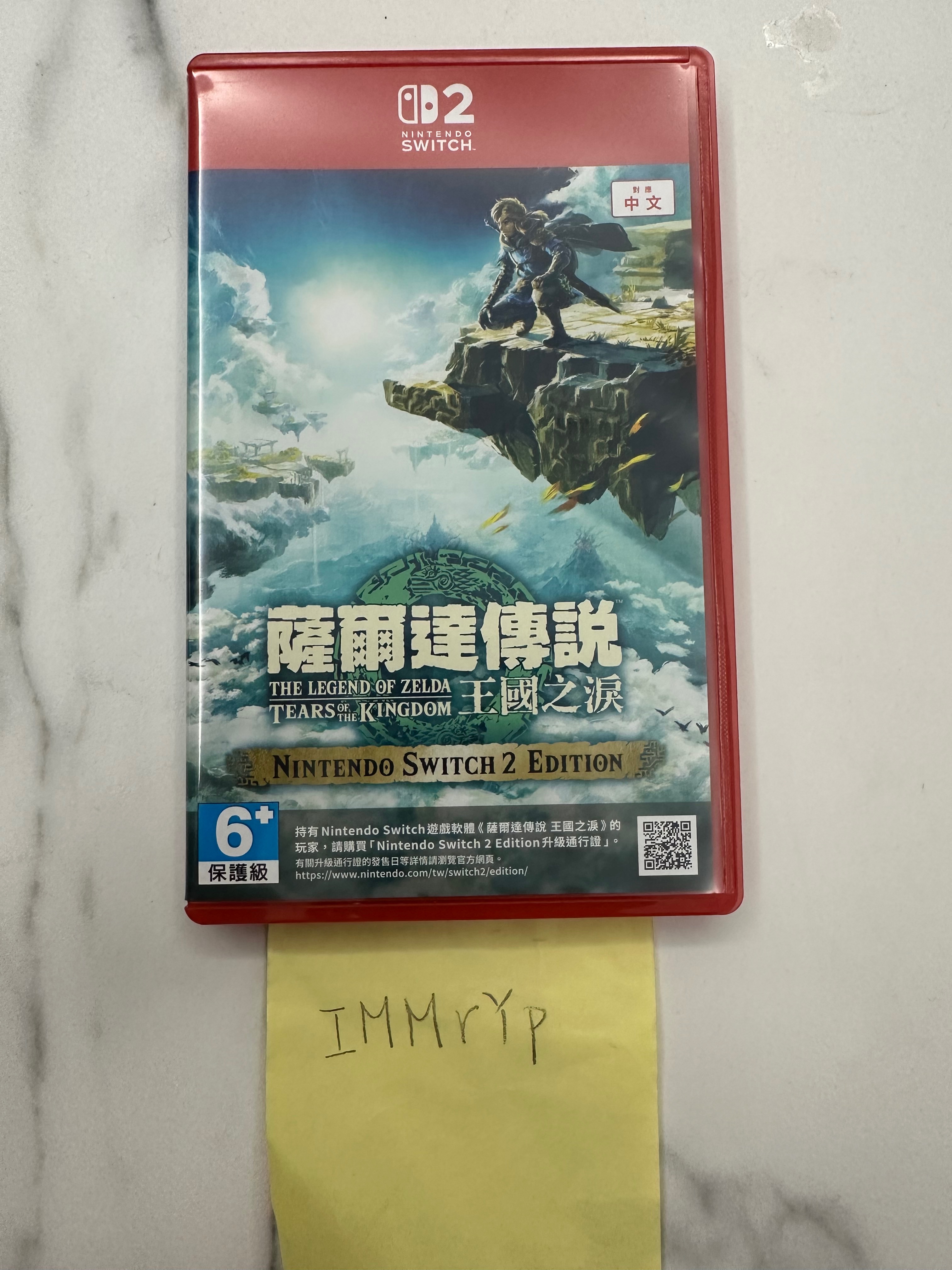 NS2 薩爾達傳說 王國之淚