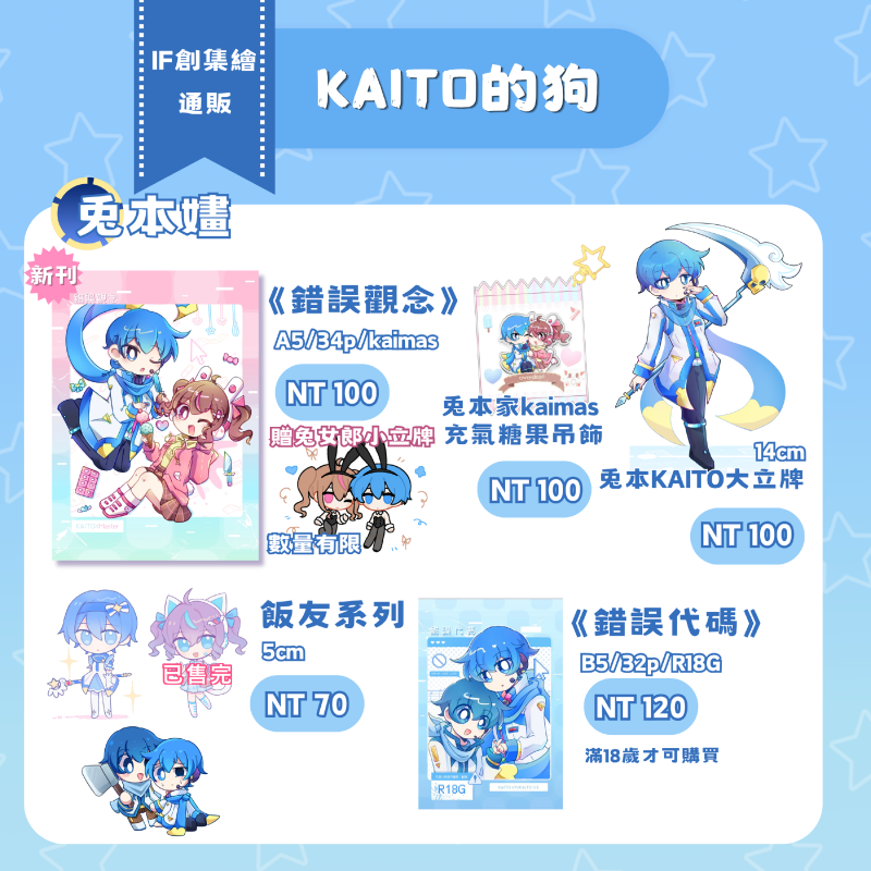 通販賣場