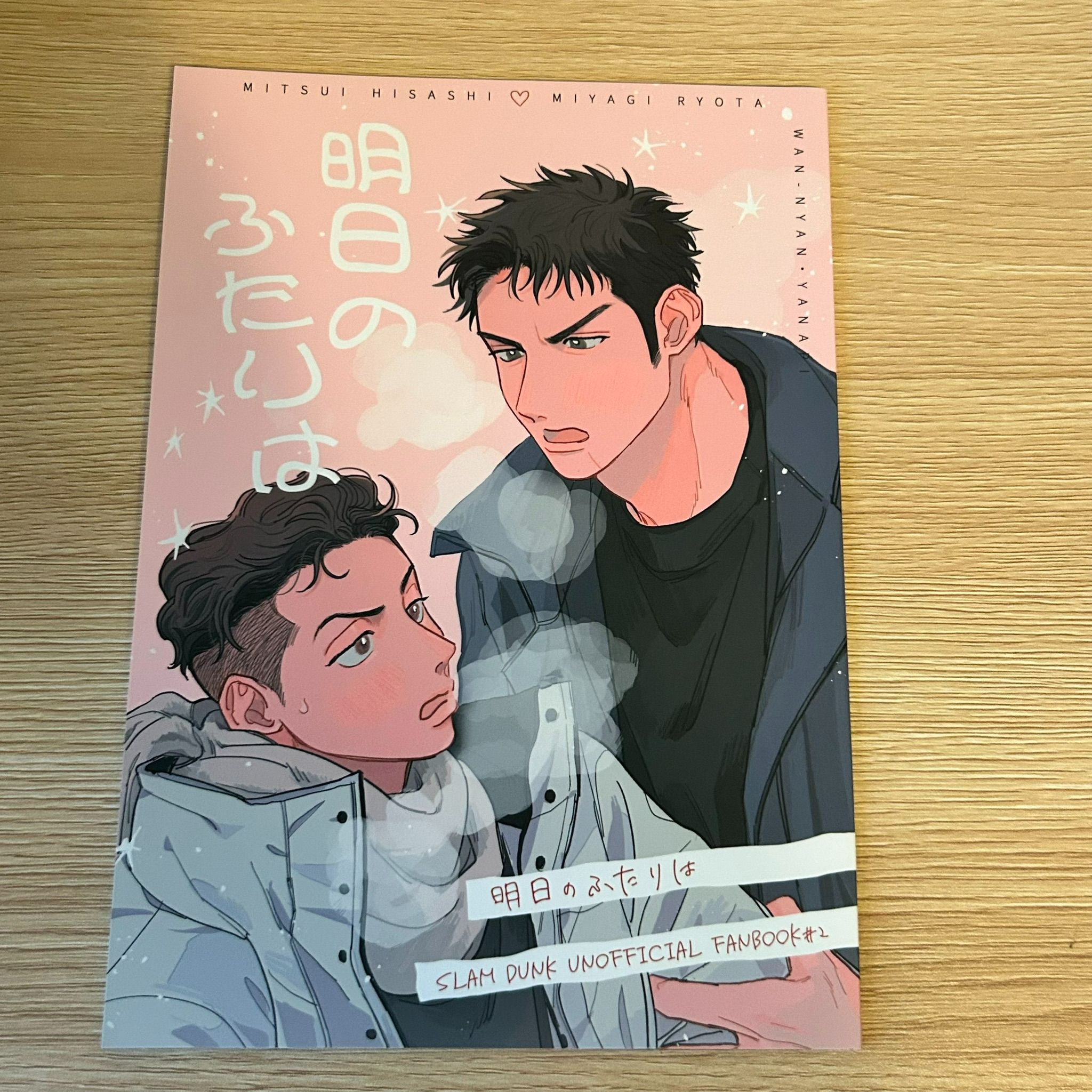 三良 日文同人誌 近全新